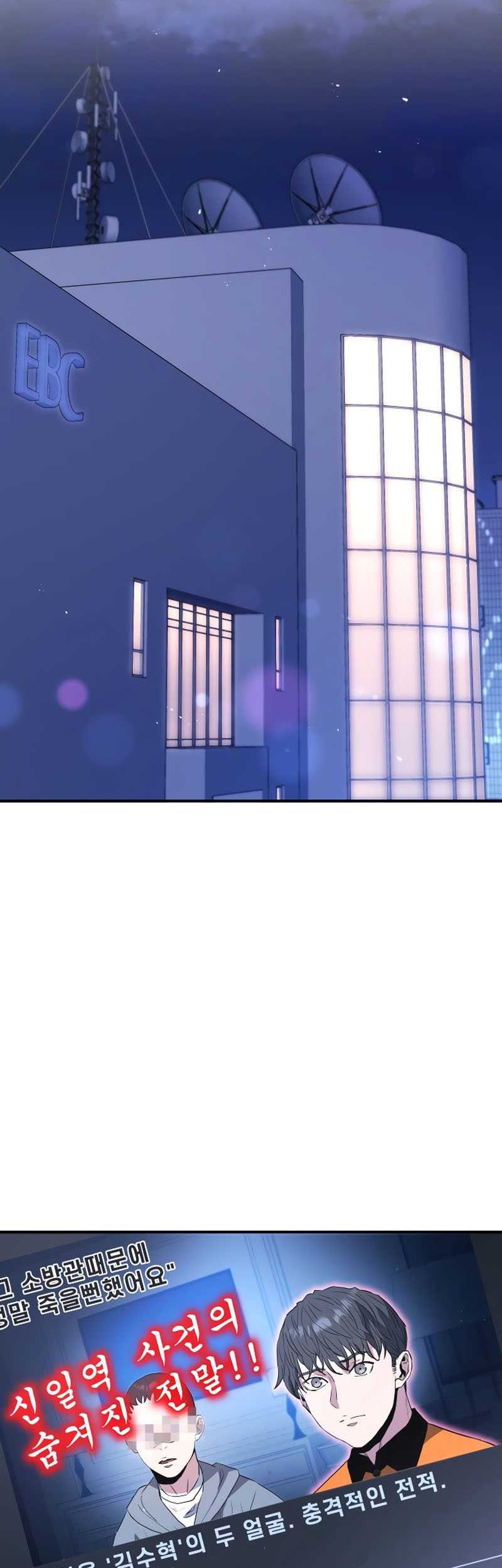 Martial Peak Part 1 Chapter 1106 - halaman 17