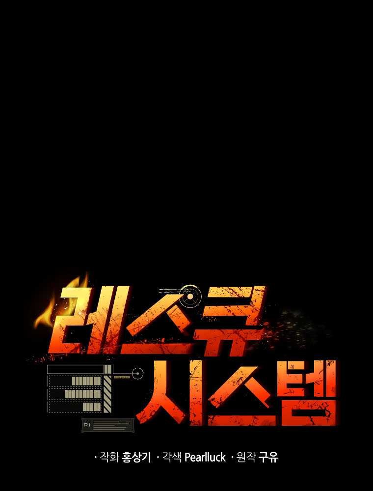 Martial Peak Part 1 Chapter 1108 - halaman 11