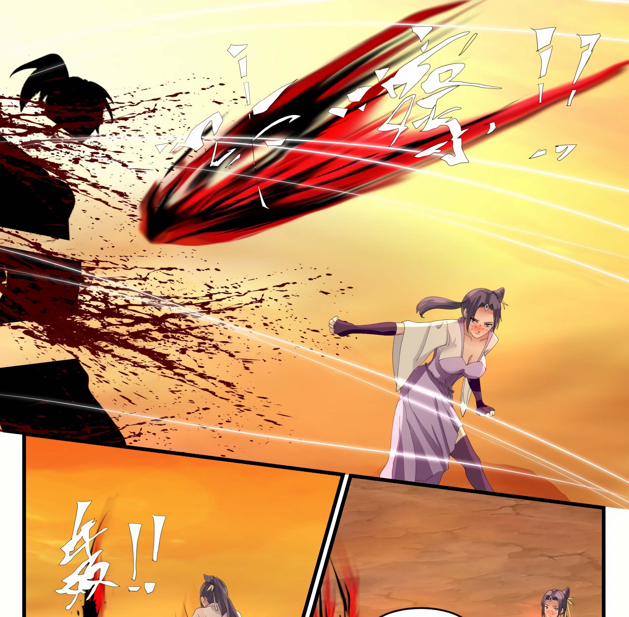 Martial Peak Part 1 Chapter 1113 - halaman 14