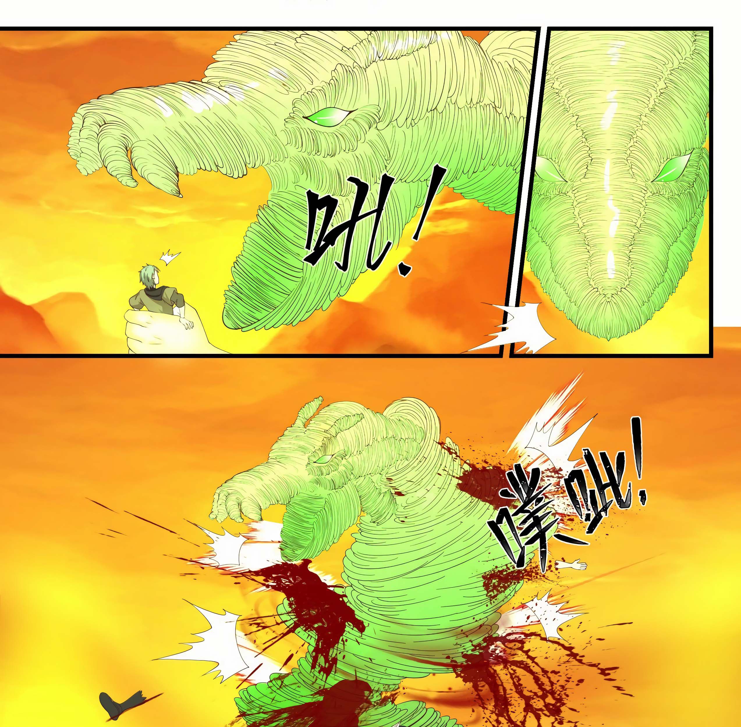Martial Peak Part 1 Chapter 1124 - halaman 19