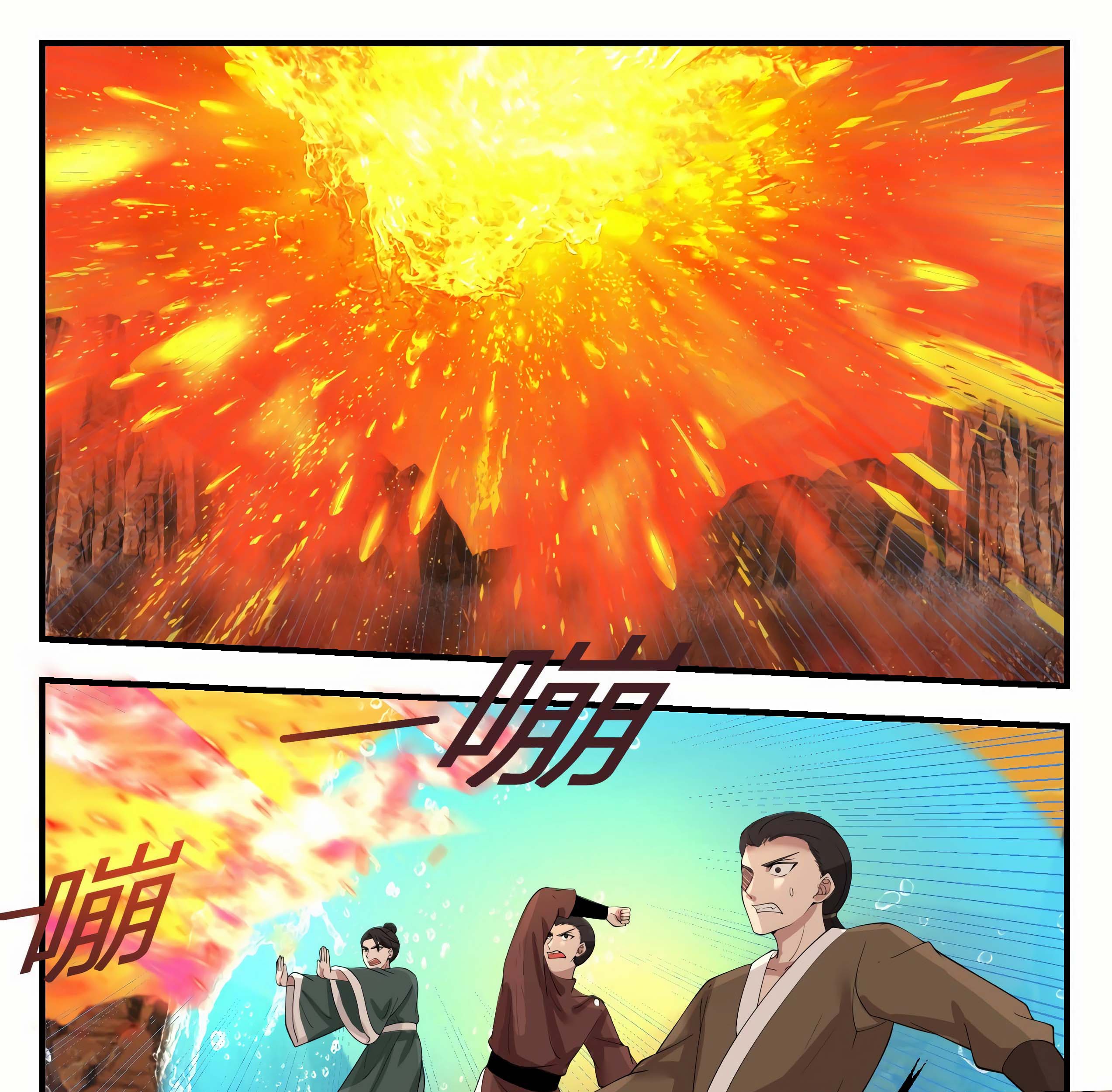 Martial Peak Part 1 Chapter 1127 - halaman 3
