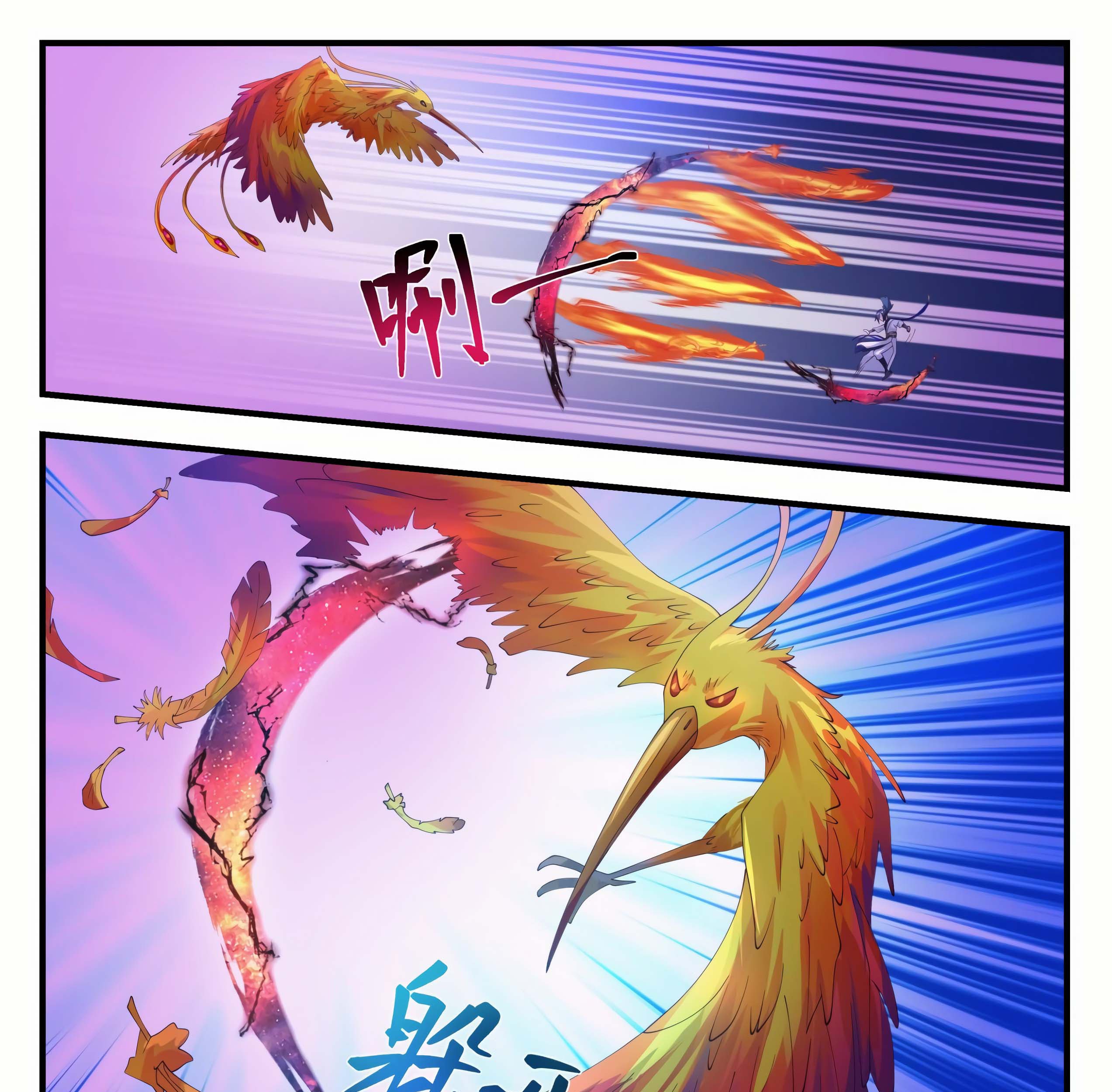 Martial Peak Part 1 Chapter 1141 - halaman 10
