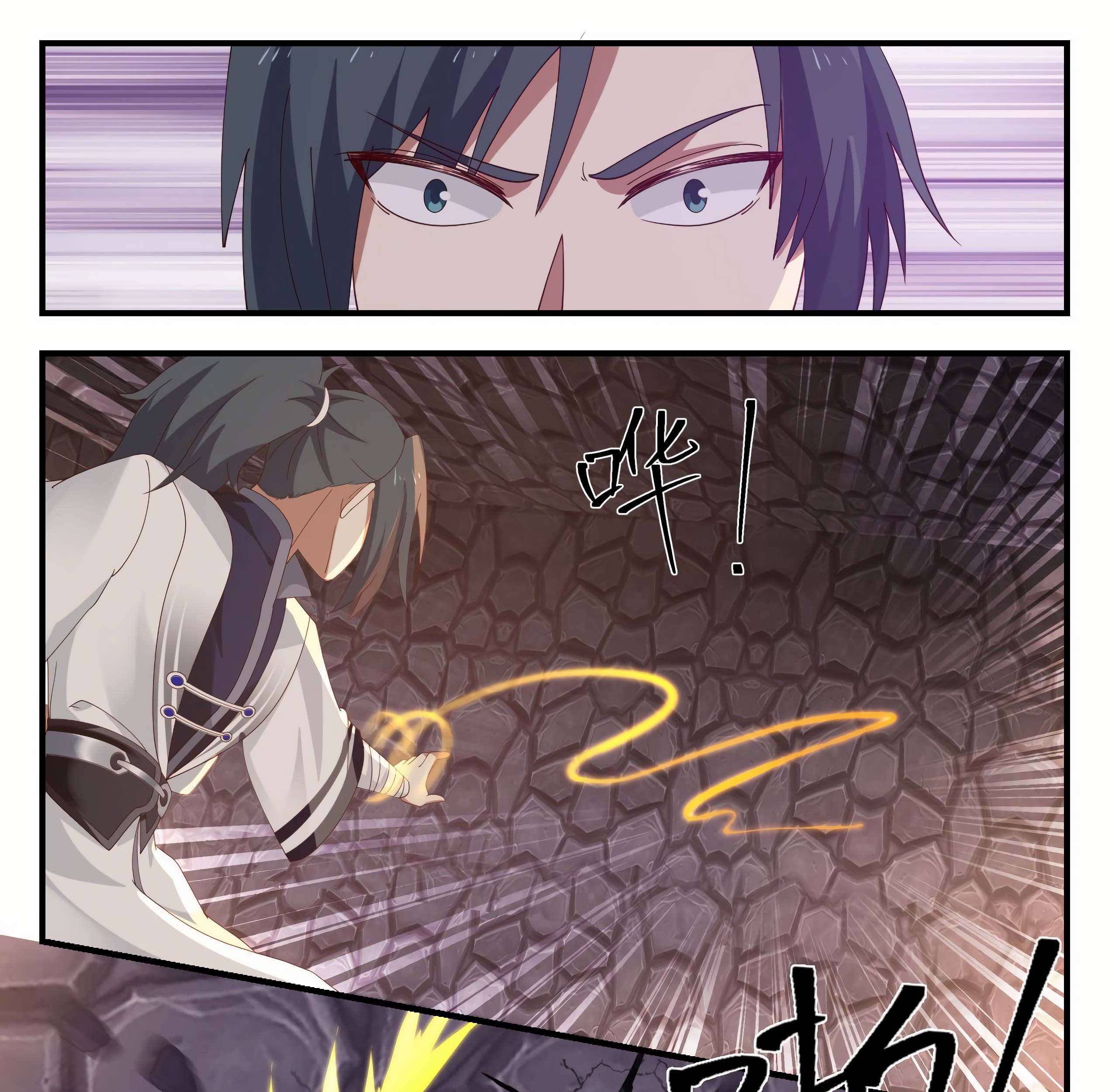 Martial Peak Part 1 Chapter 1164 - halaman 7