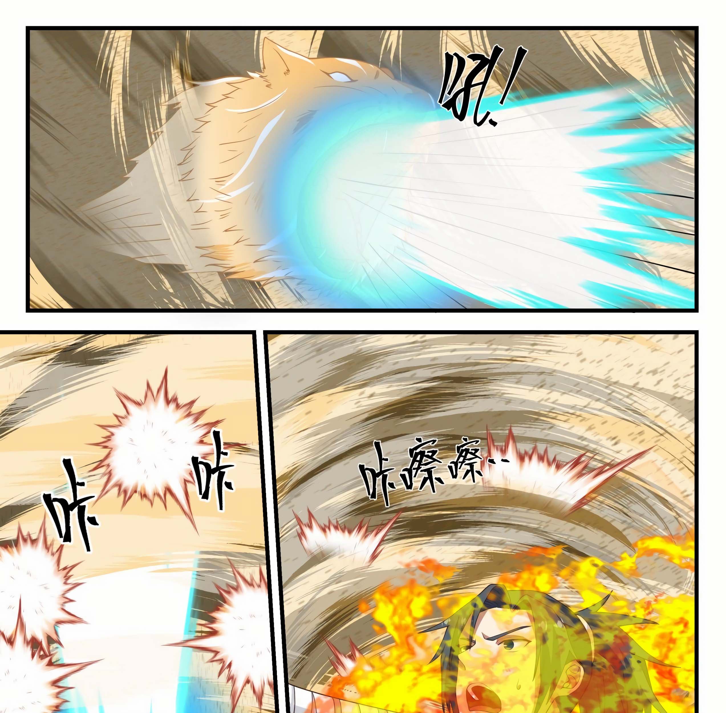 Martial Peak Part 1 Chapter 1236 - halaman 10