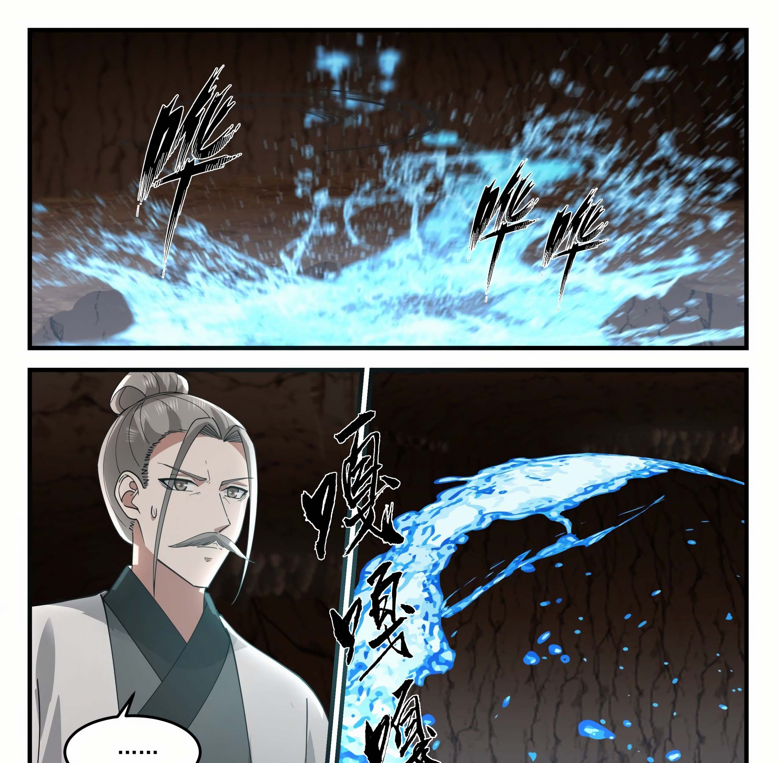 Martial Peak Part 1 Chapter 1241 - halaman 3