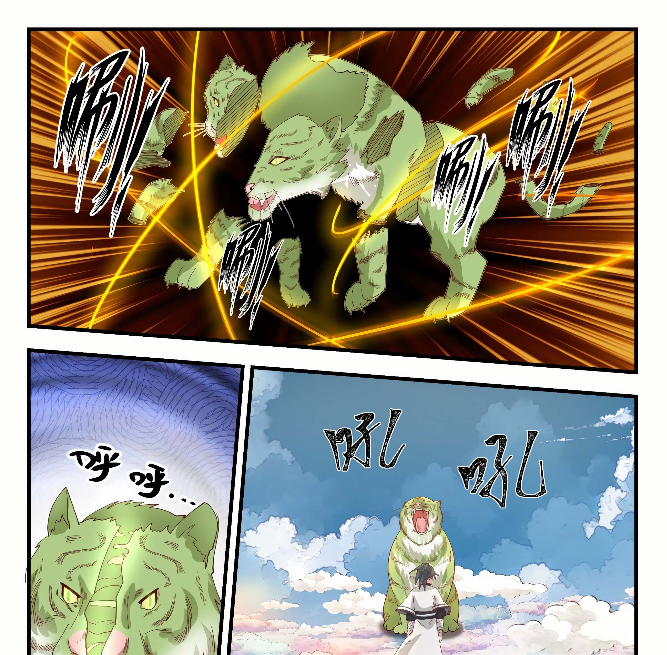Martial Peak Part 1 Chapter 1243 - halaman 12