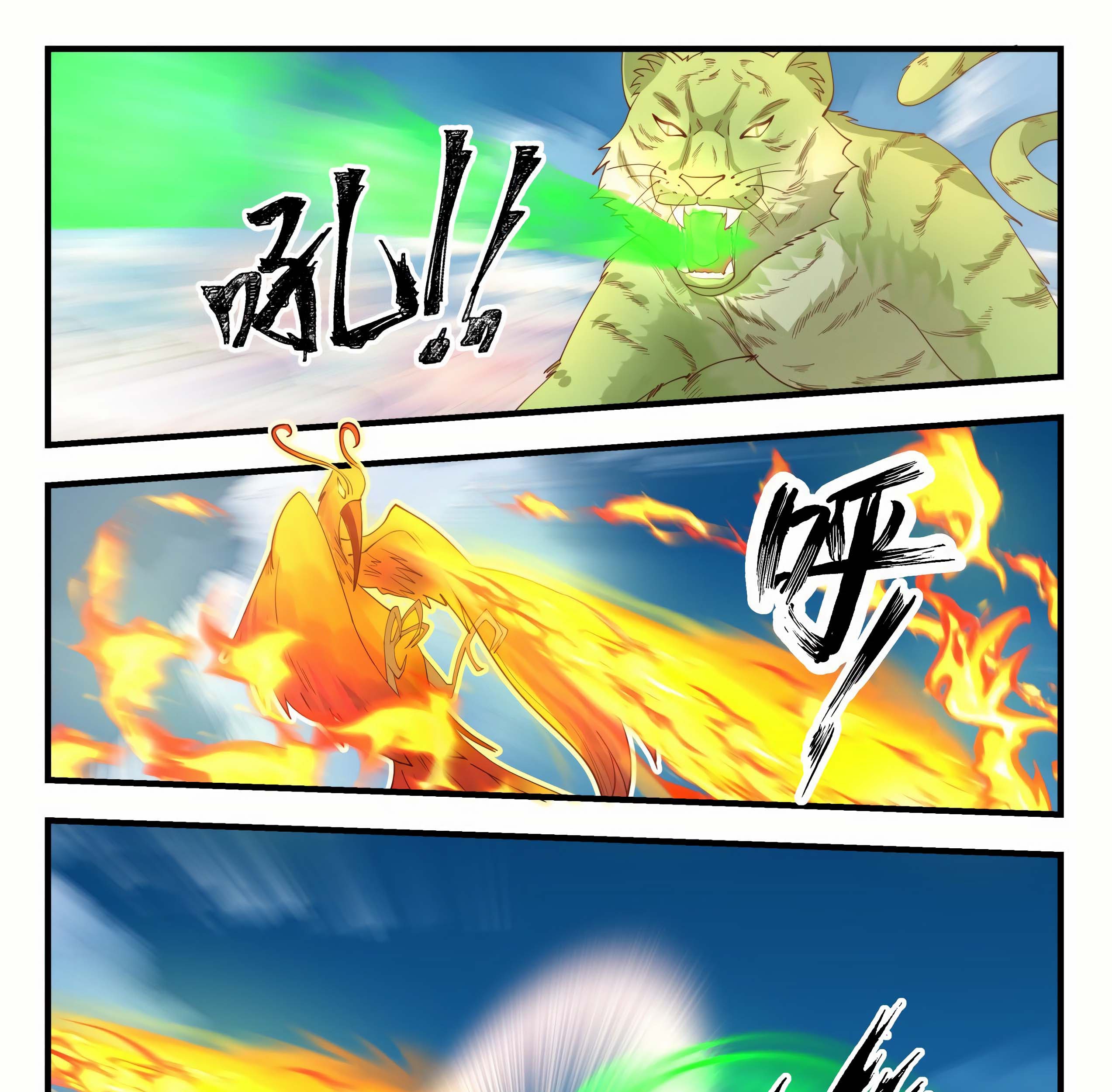 Martial Peak Part 1 Chapter 1243 - halaman 18