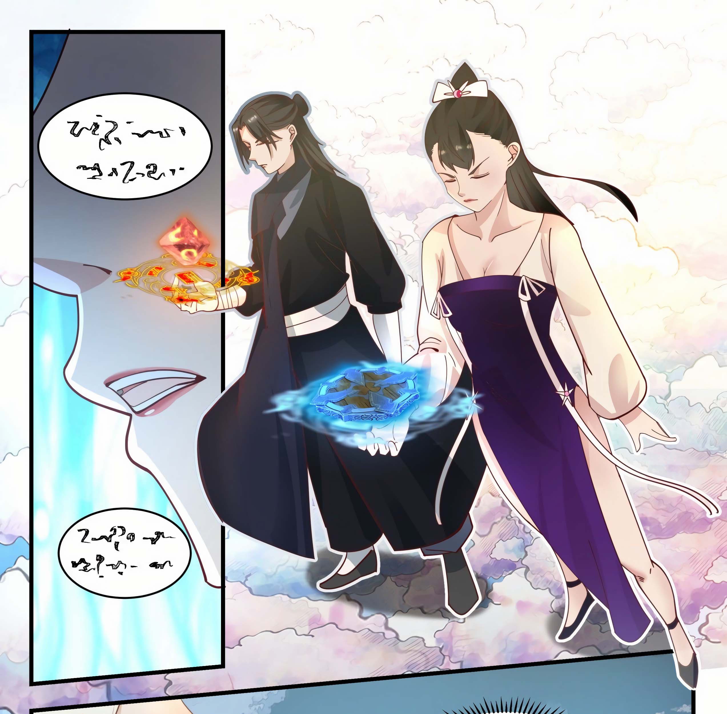 Martial Peak Part 1 Chapter 1243 - halaman 5