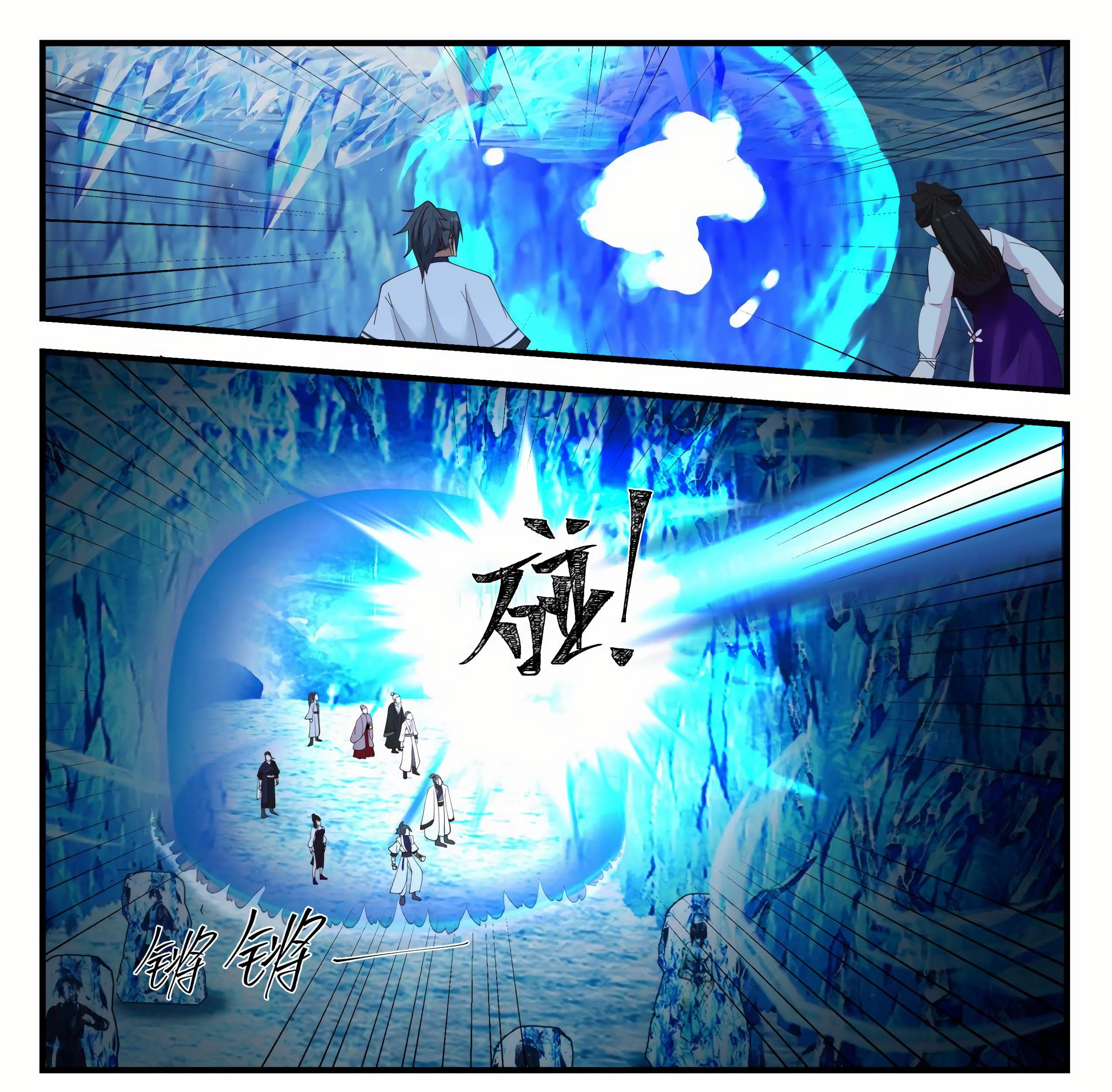 Martial Peak Part 1 Chapter 1246 - halaman 26