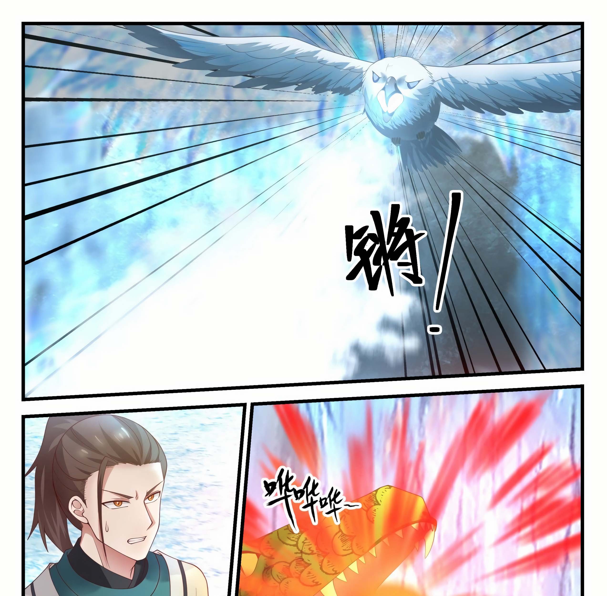 Martial Peak Part 1 Chapter 1247 - halaman 12