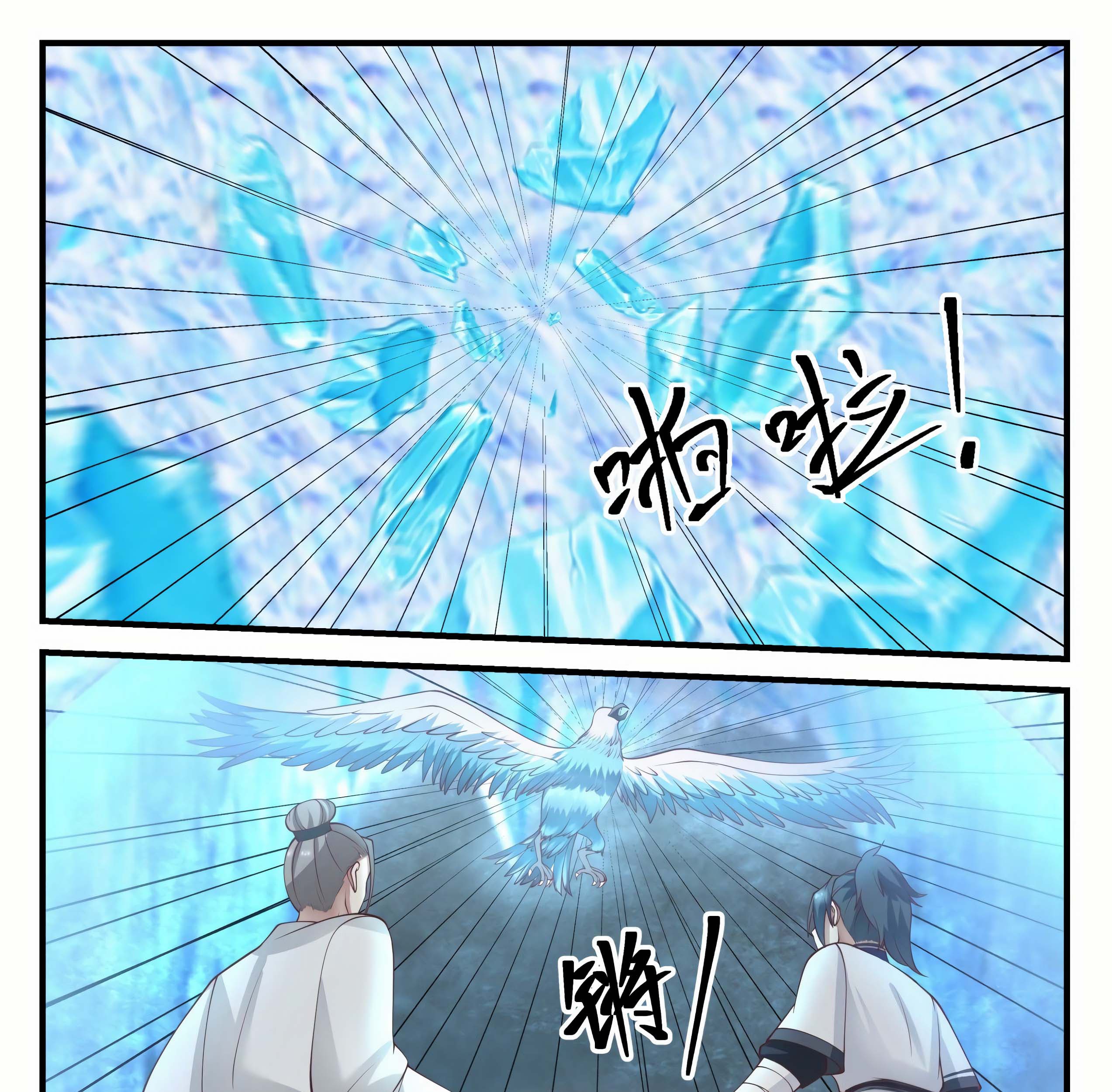 Martial Peak Part 1 Chapter 1247 - halaman 16