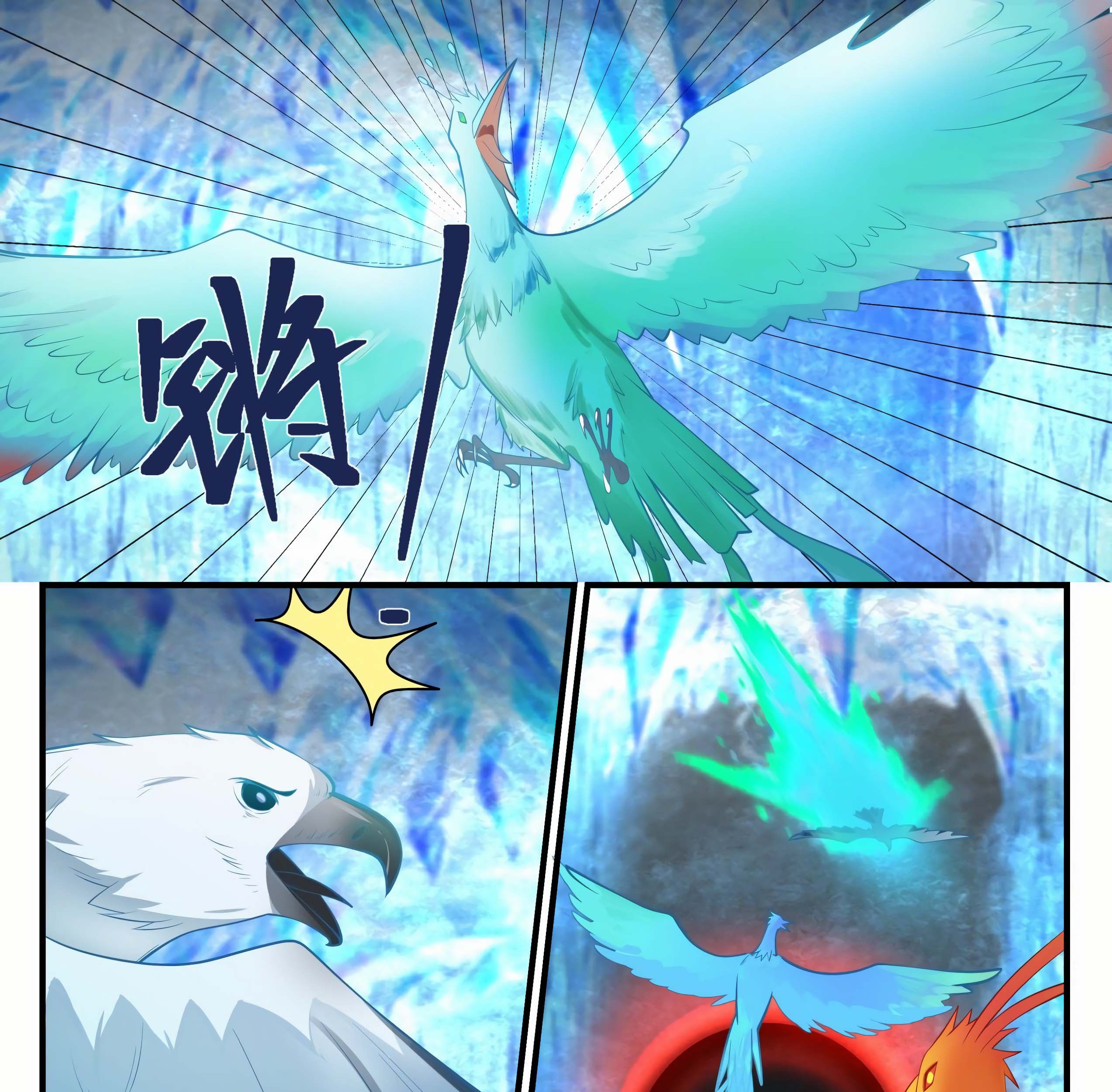 Martial Peak Part 1 Chapter 1248 - halaman 14