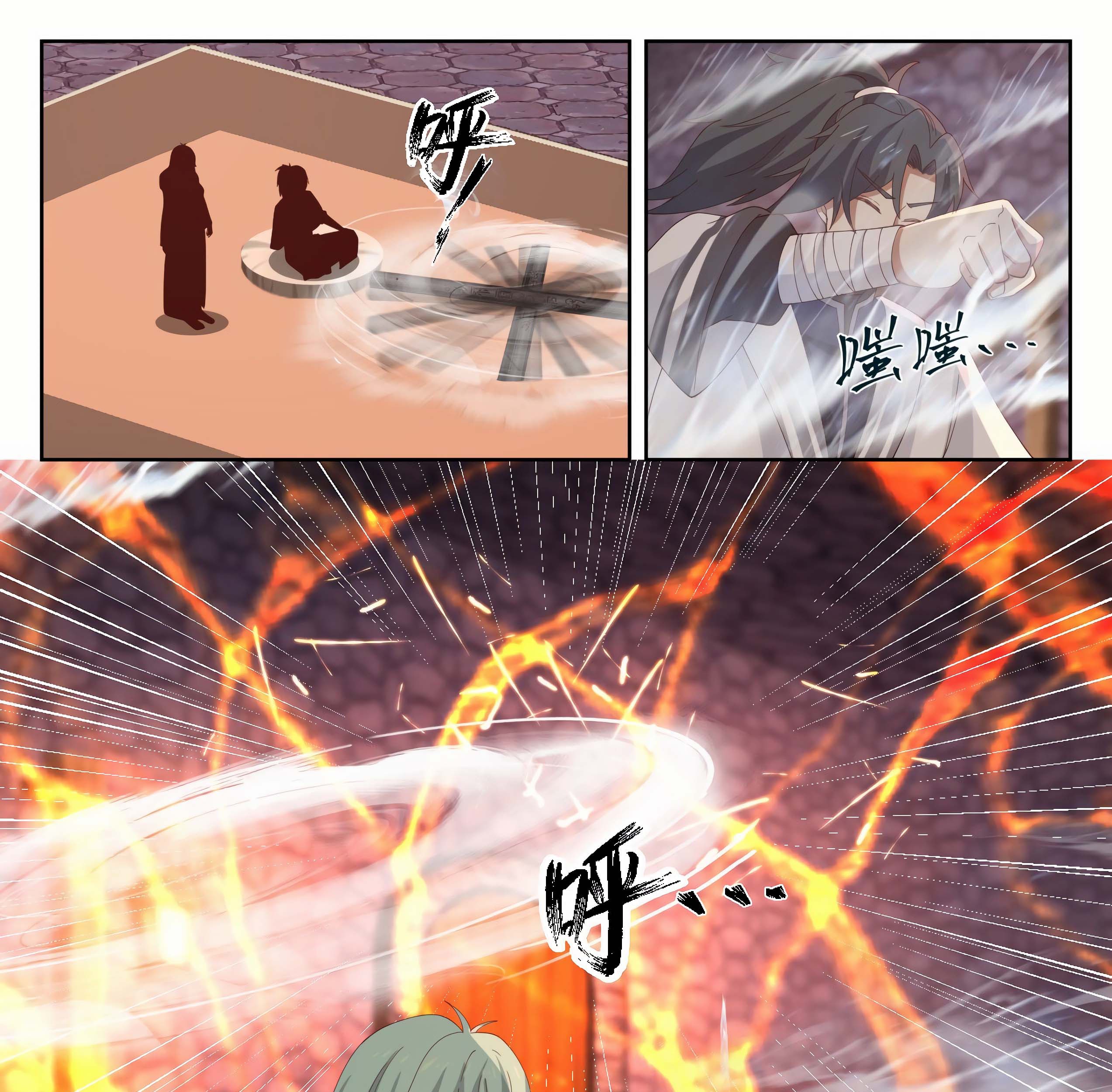 Martial Peak Part 1 Chapter 1261 - halaman 18