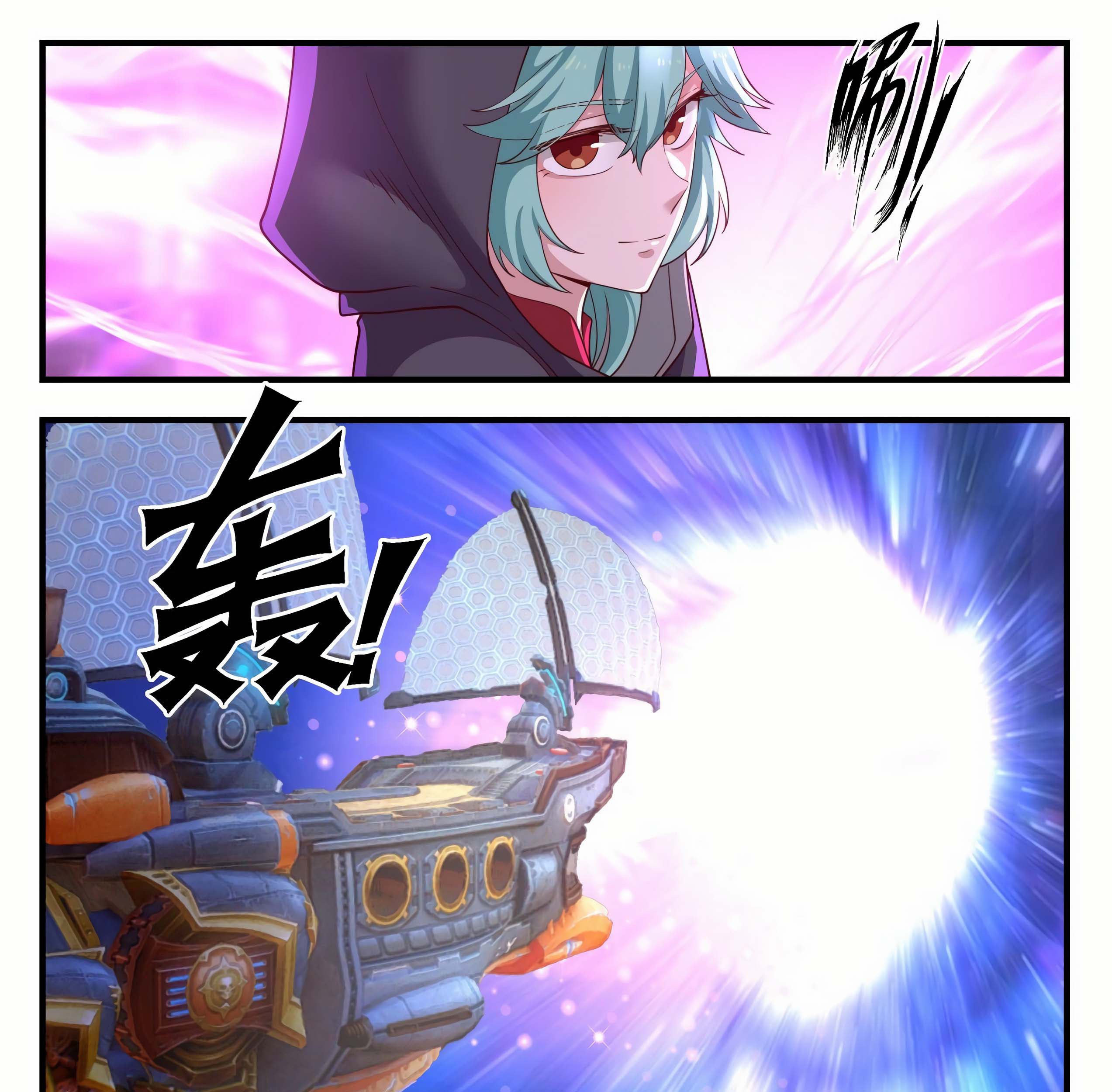 Martial Peak Part 1 Chapter 1278 - halaman 3