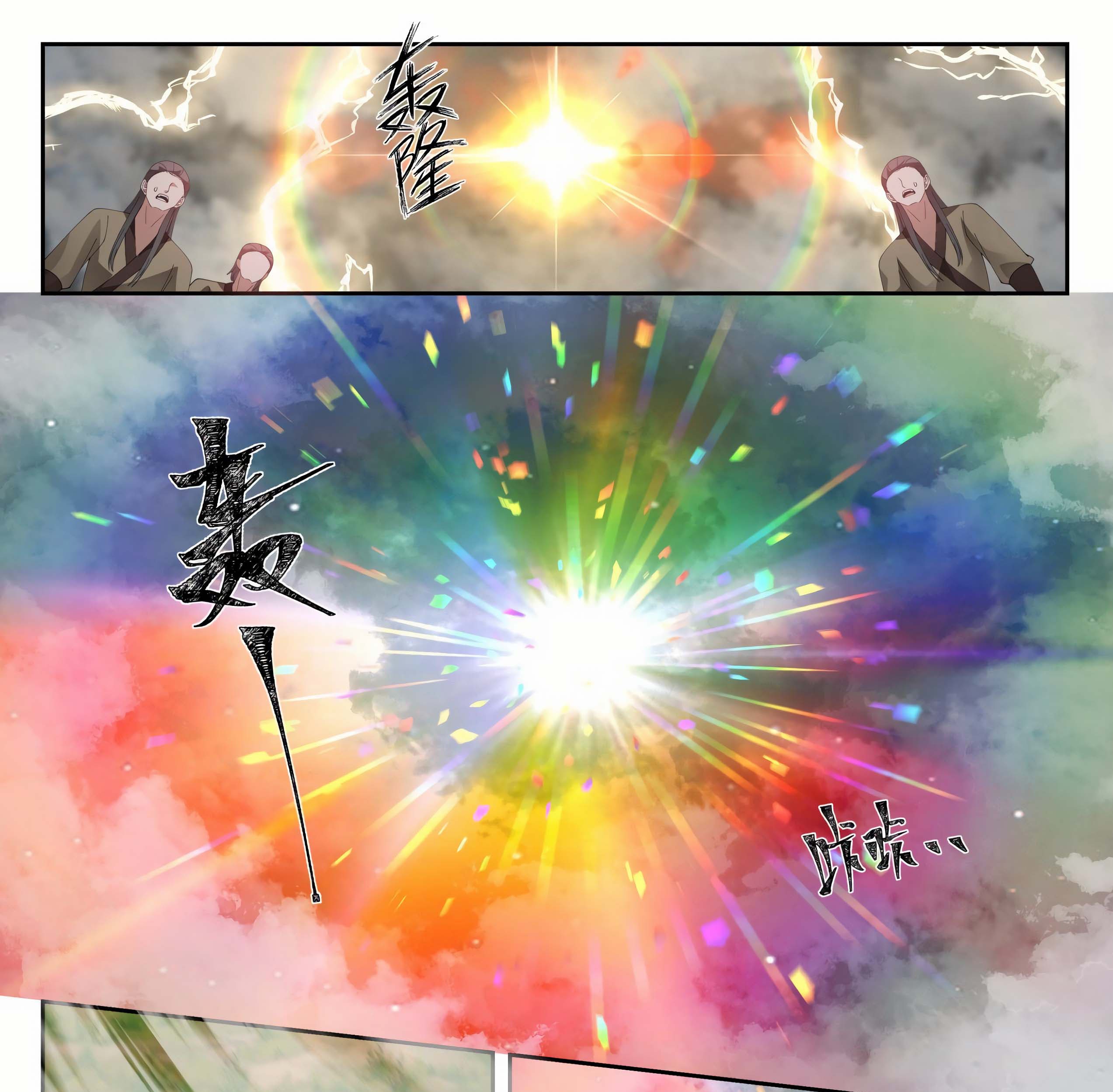 Martial Peak Part 1 Chapter 1292 - halaman 24