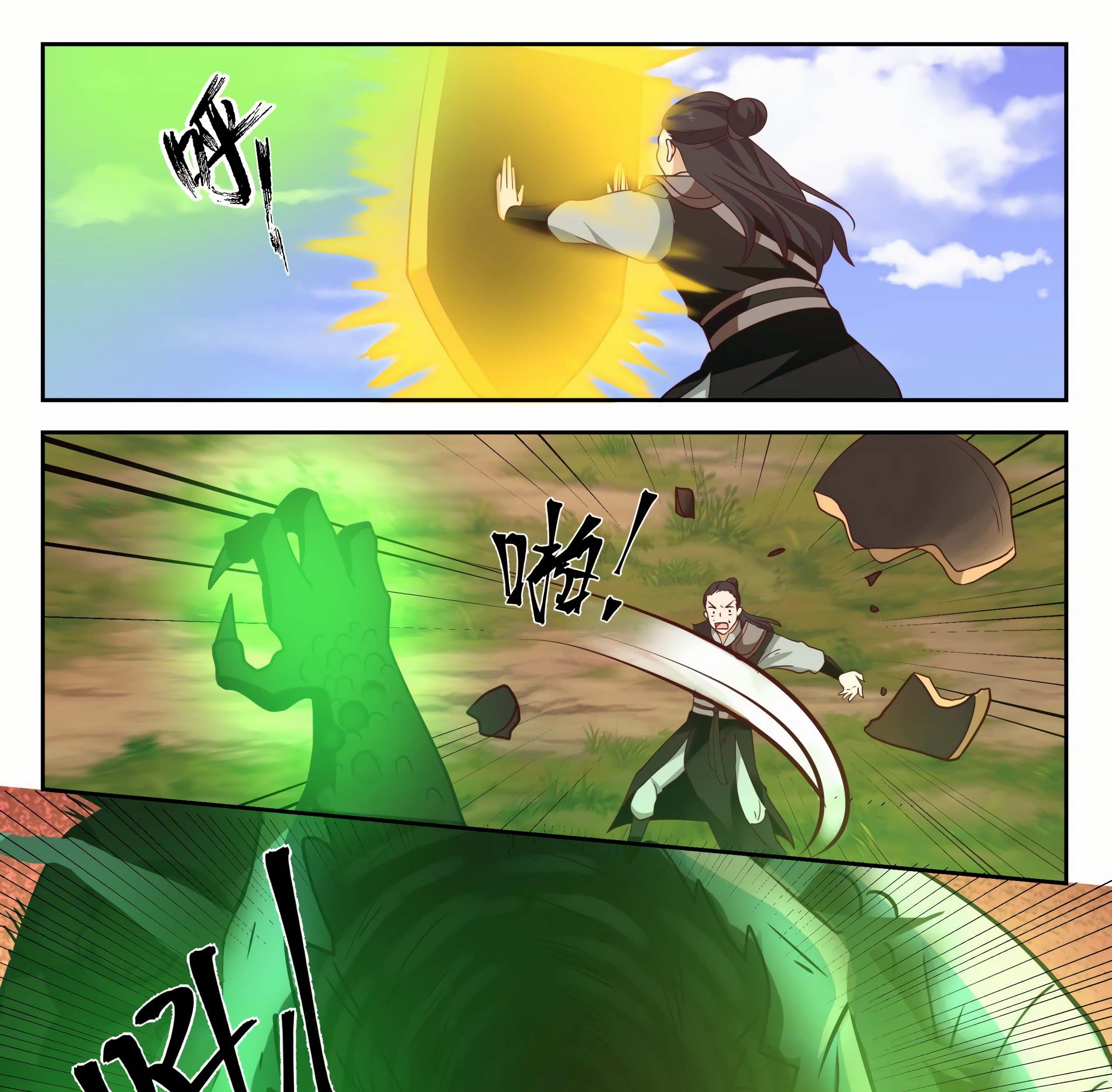 Martial Peak Part 1 Chapter 1297 - halaman 14