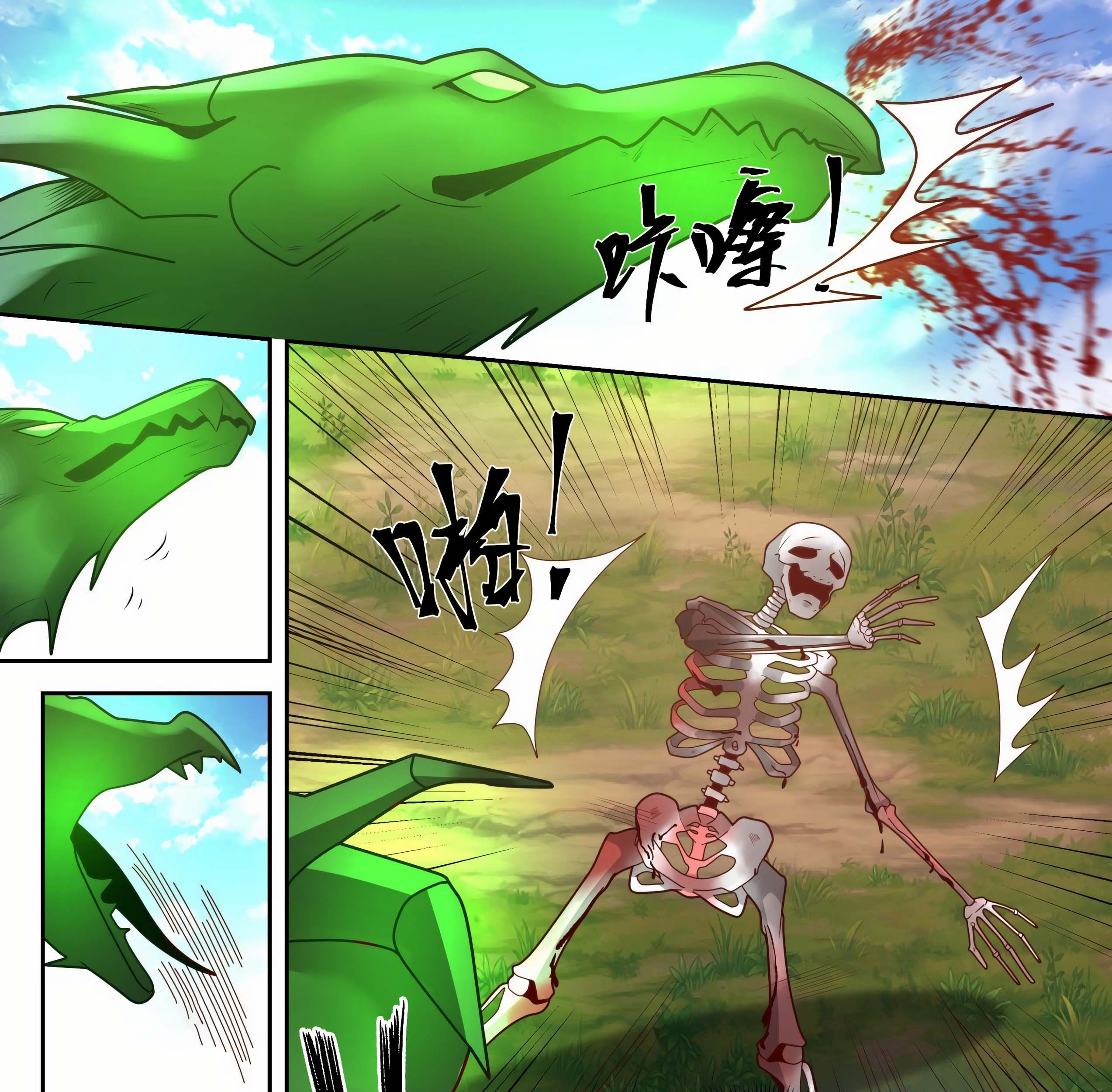 Martial Peak Part 1 Chapter 1297 - halaman 16