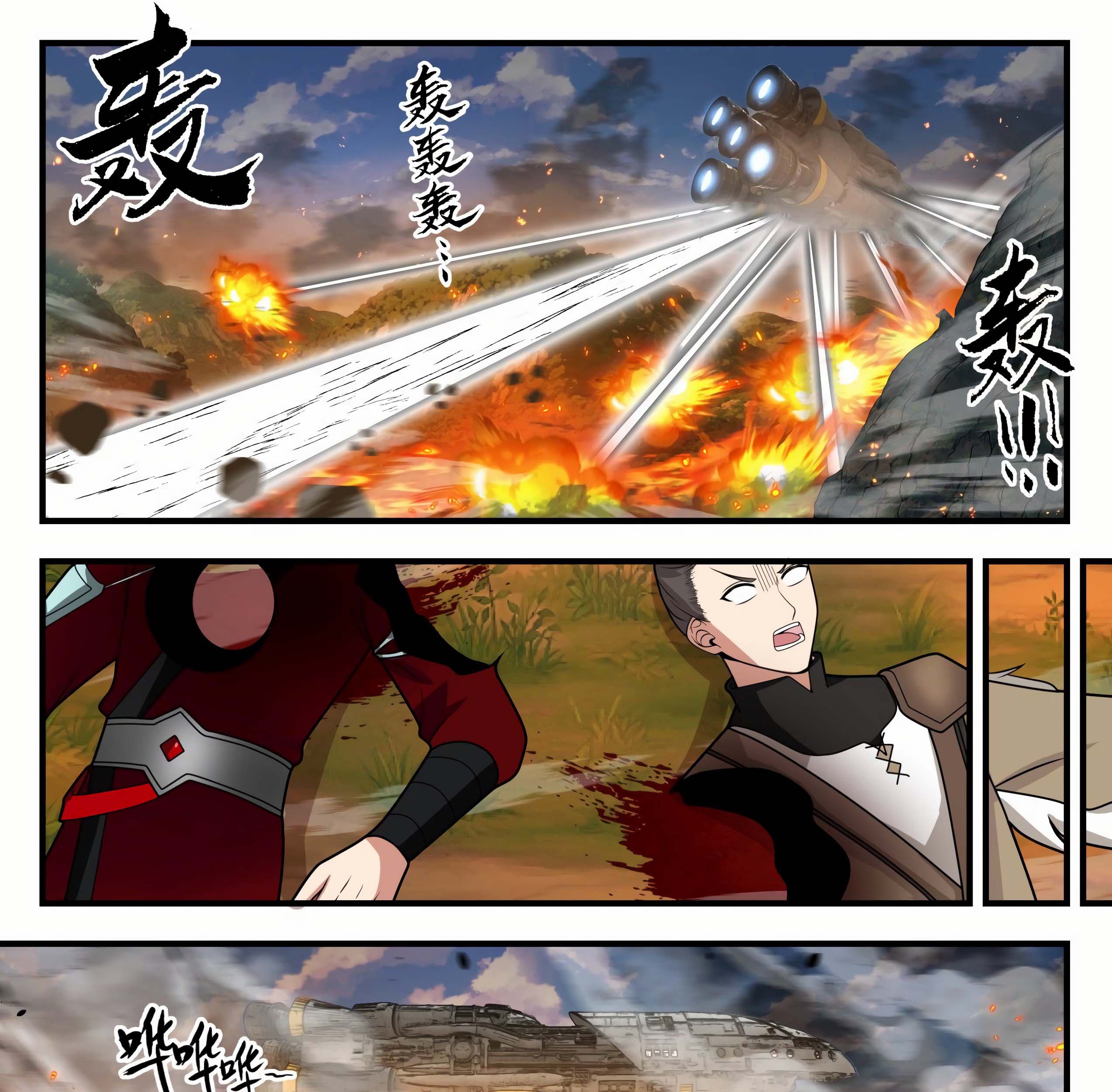 Martial Peak Part 1 Chapter 1298 - halaman 10