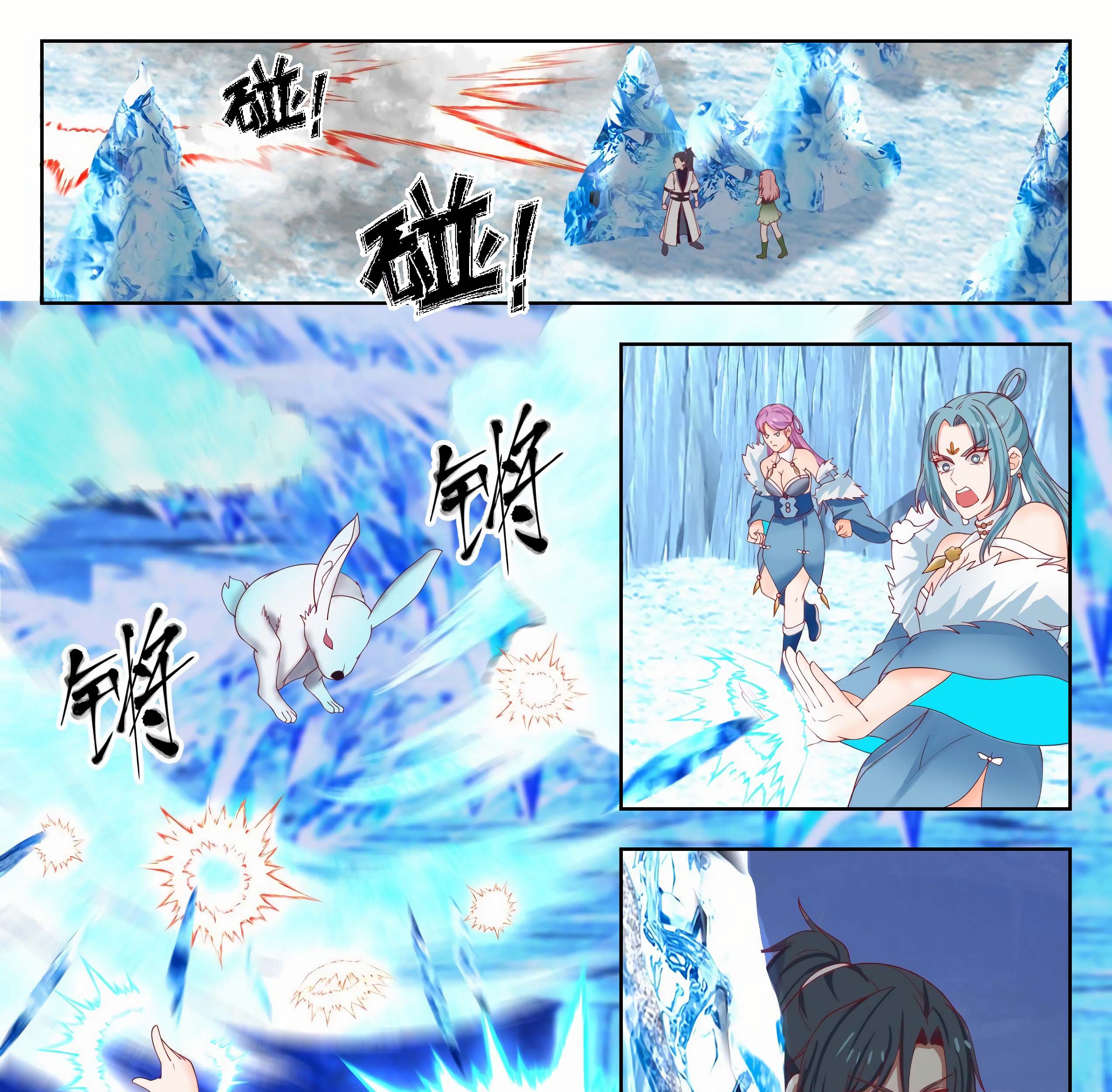 Martial Peak Part 1 Chapter 1319 - halaman 7