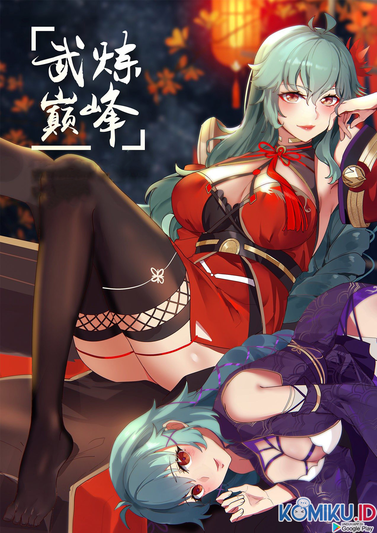 Martial Peak Part 1 Chapter 1334 - halaman 2