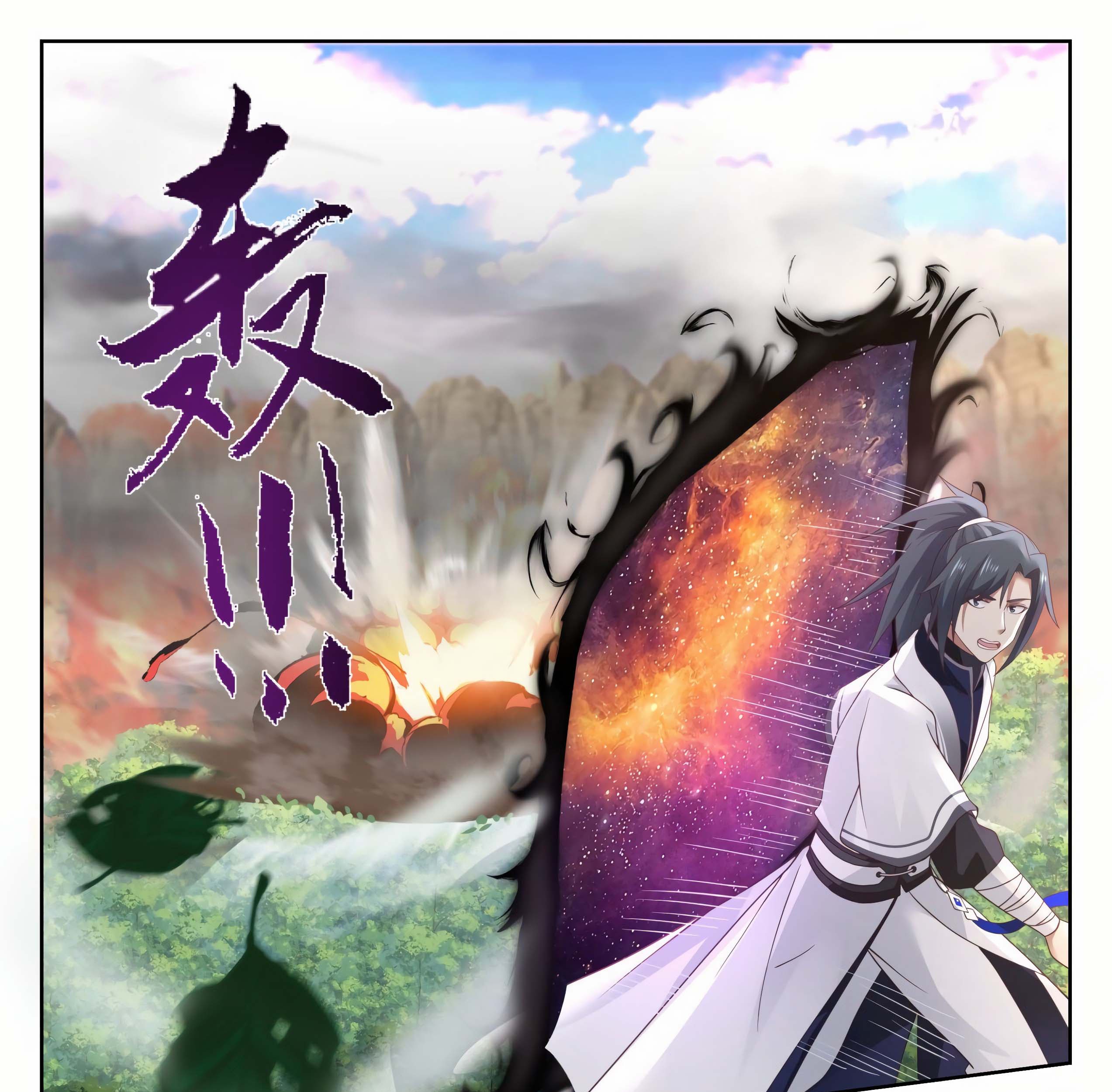 Martial Peak Part 1 Chapter 1335 - halaman 20