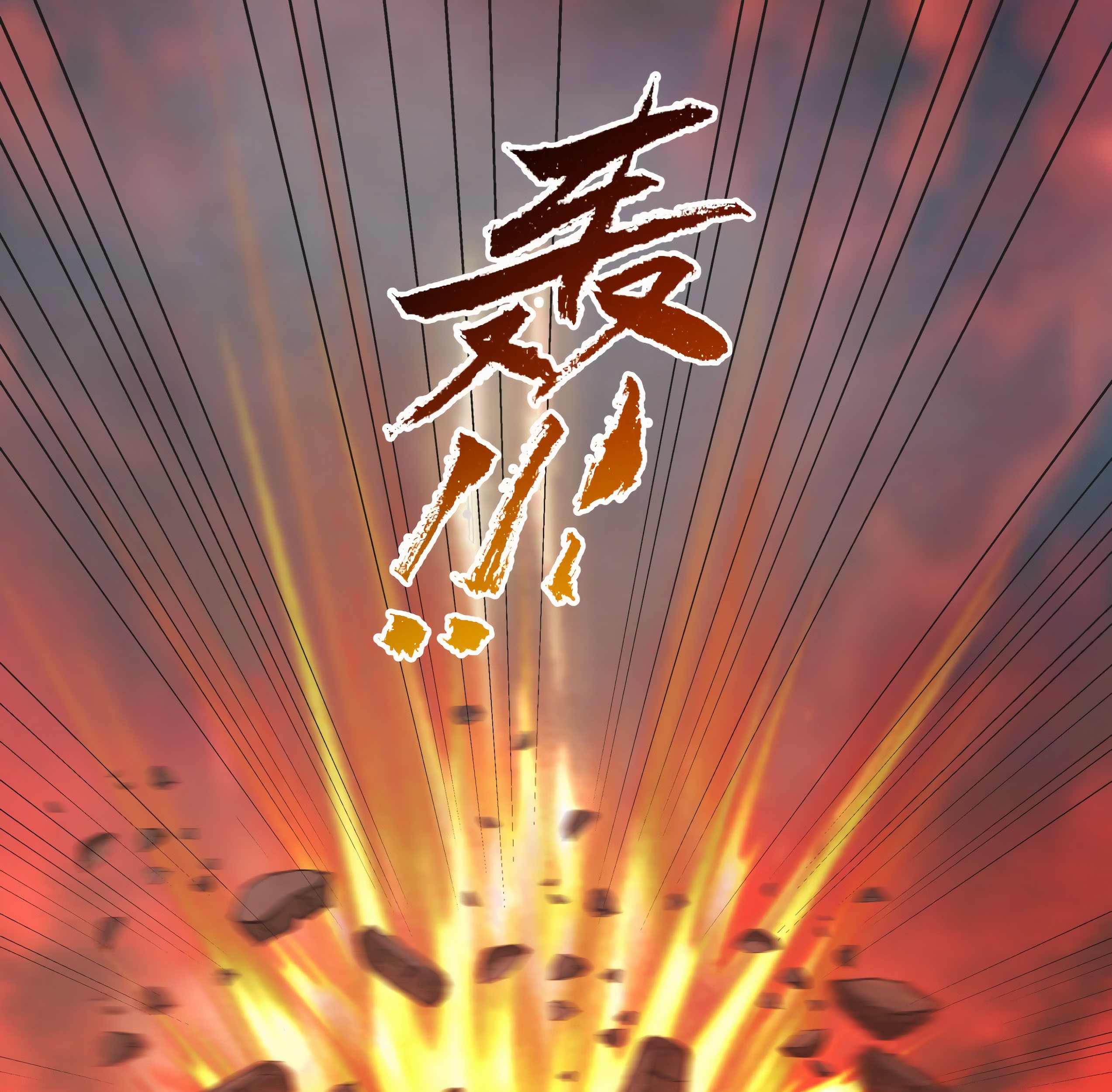 Martial Peak Part 1 Chapter 1386 - halaman 26