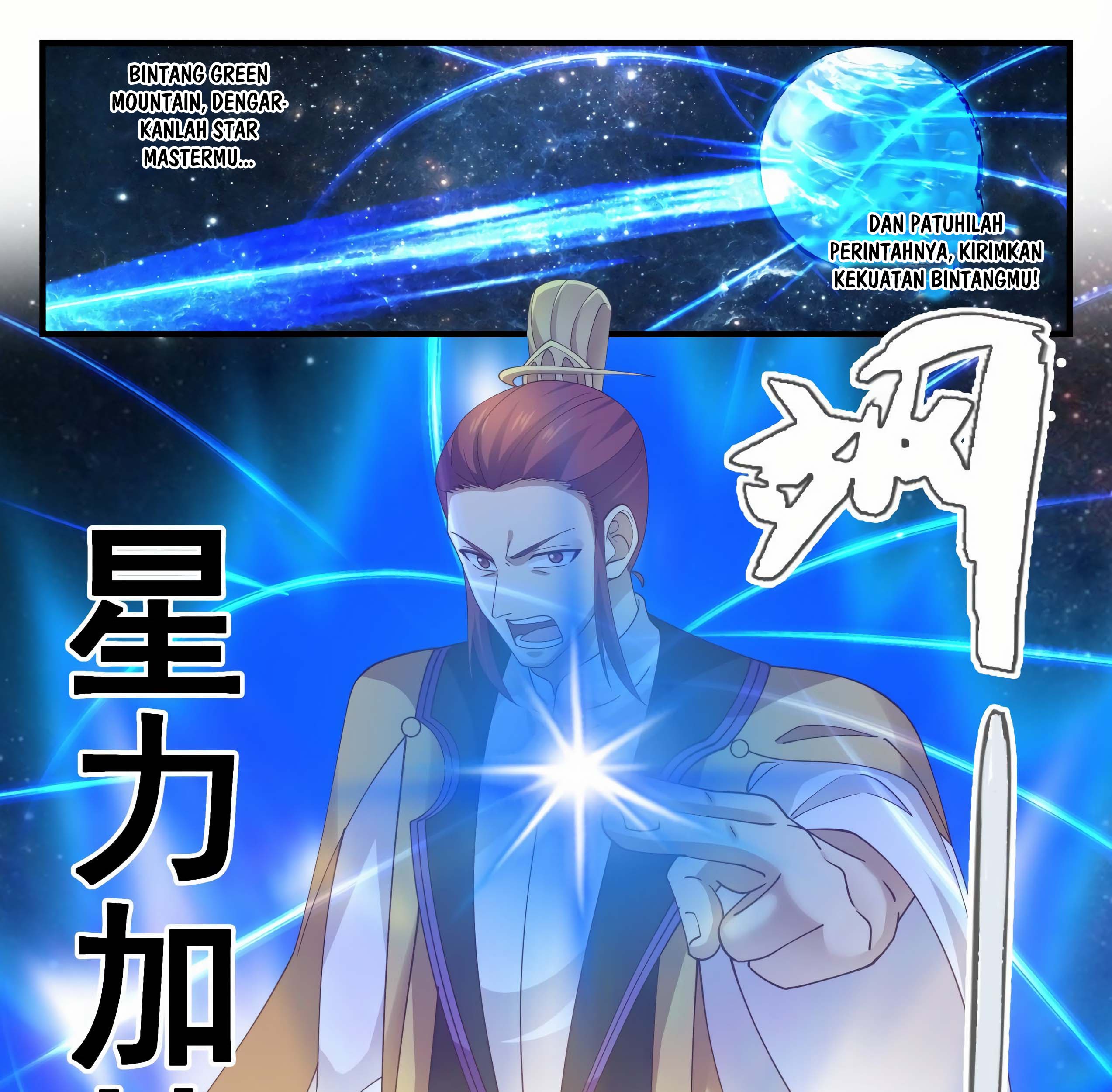 Martial Peak Part 1 Chapter 1395 - halaman 14