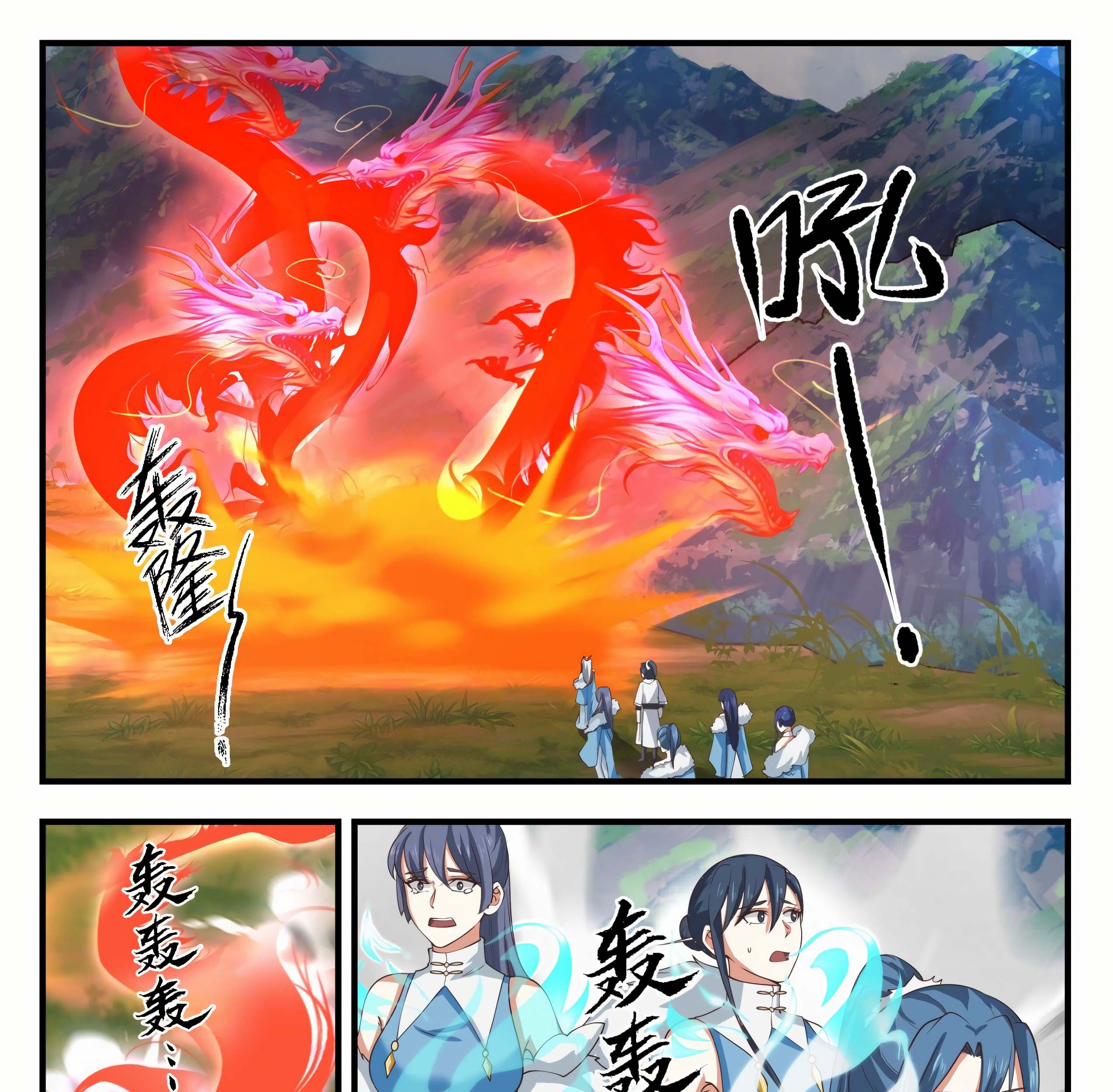 Martial Peak Part 1 Chapter 1400 - halaman 3