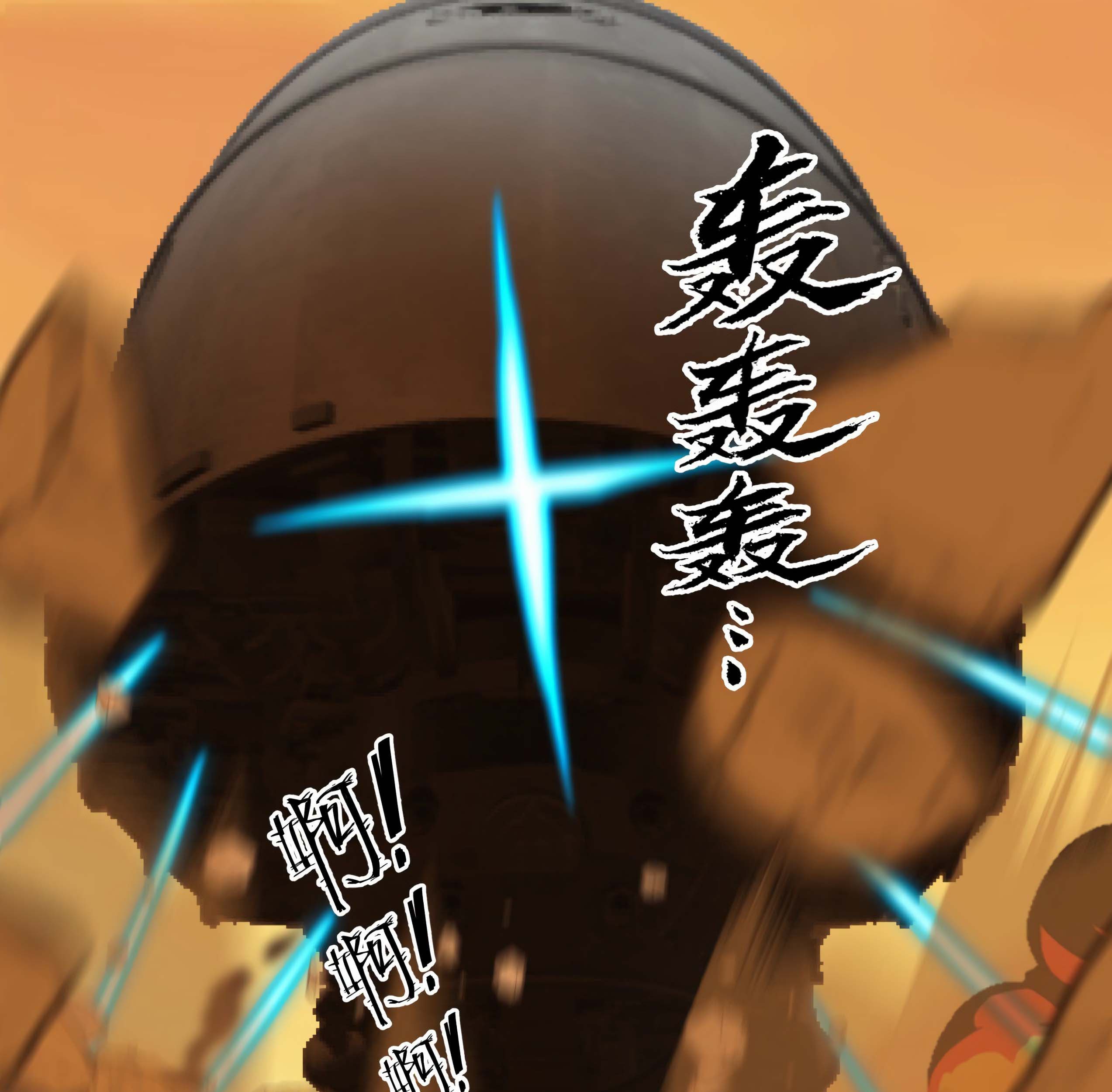 Martial Peak Part 1 Chapter 1419 - halaman 24