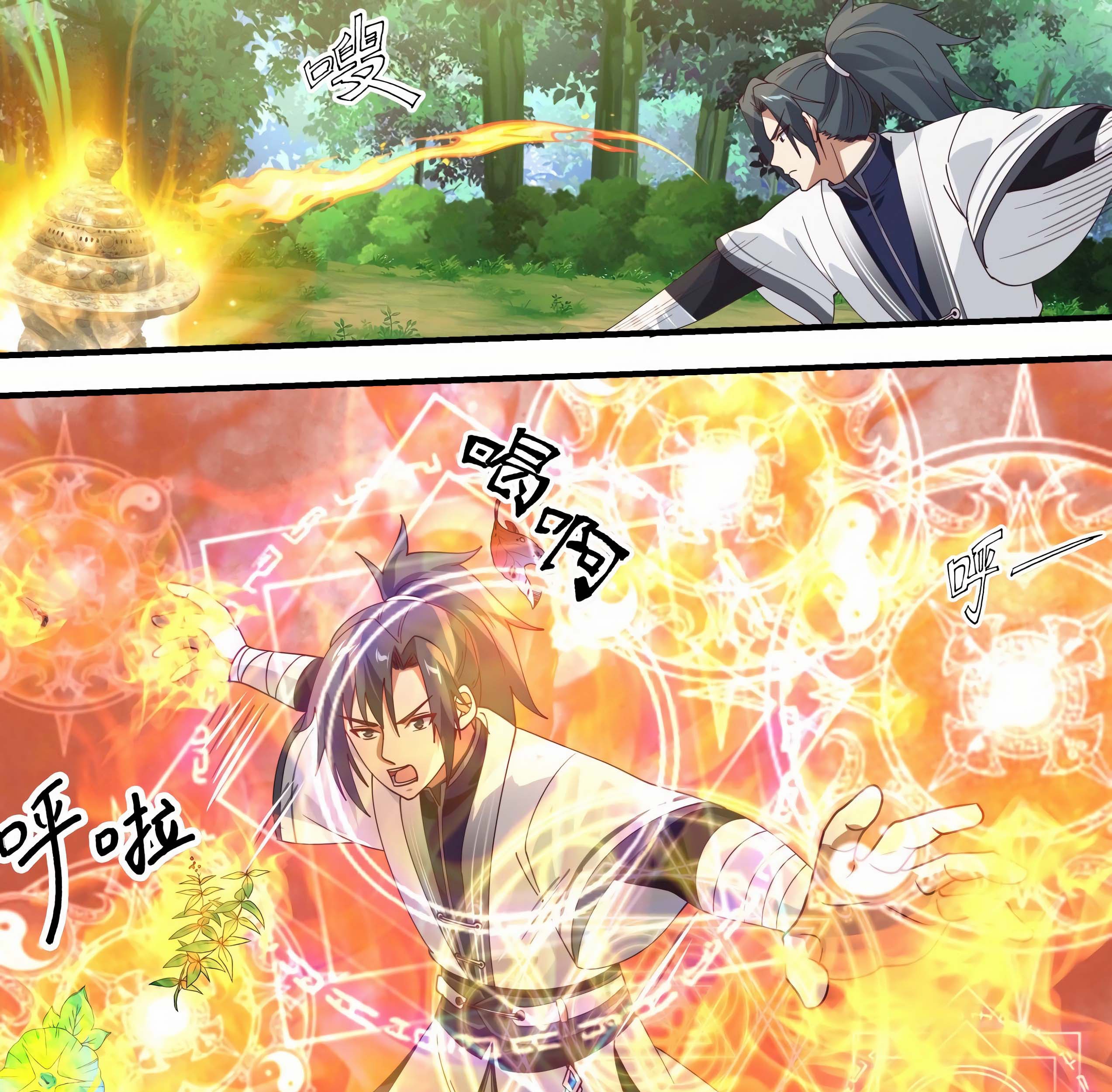Martial Peak Part 1 Chapter 1477 - halaman 12
