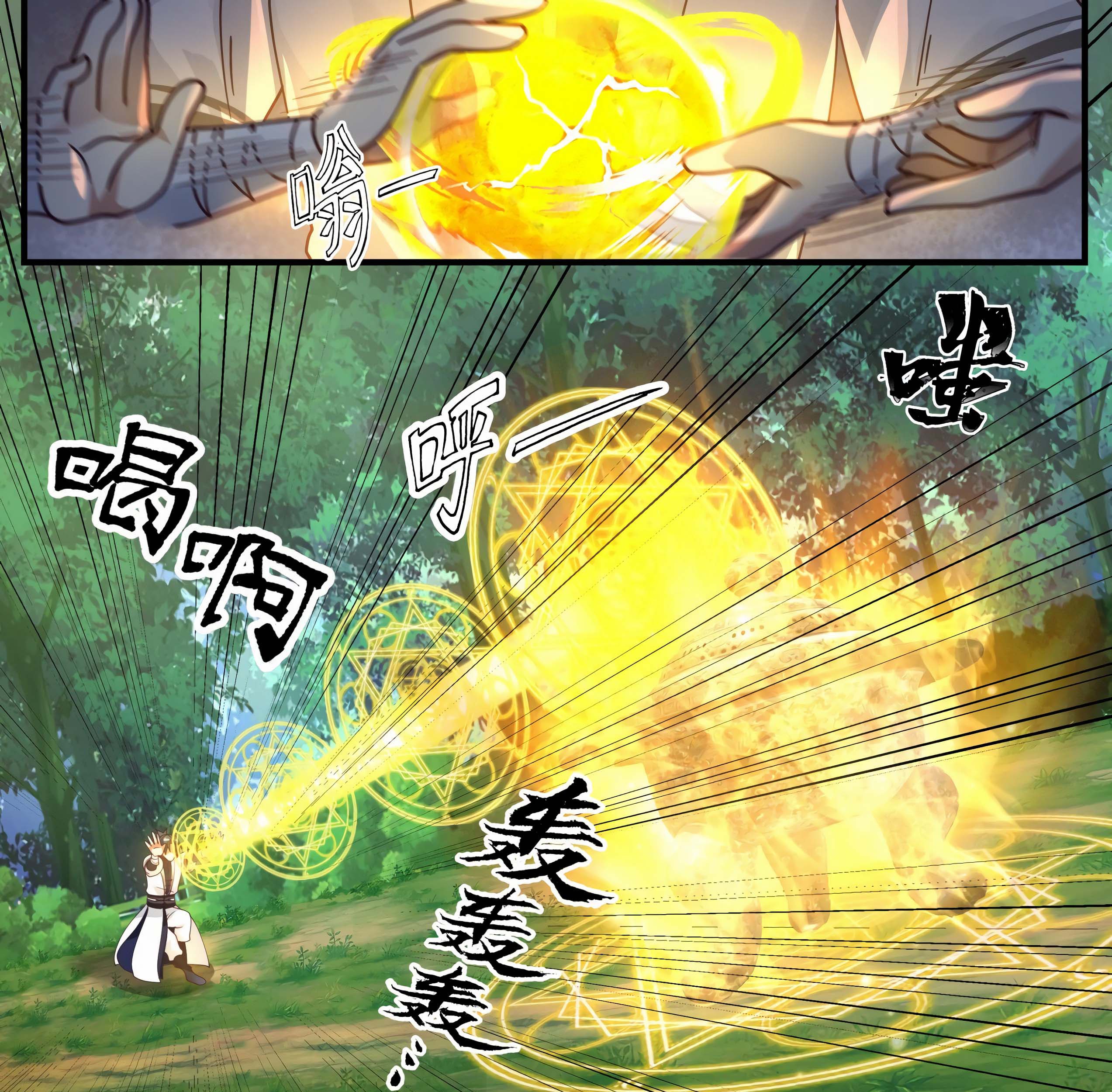 Martial Peak Part 1 Chapter 1477 - halaman 22