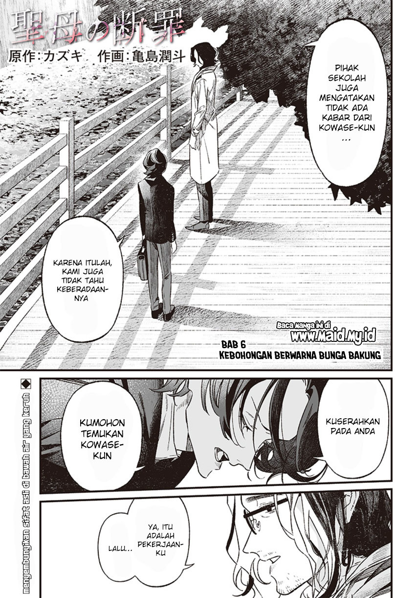Martial Peak Part 1 Chapter 1486 - halaman 3