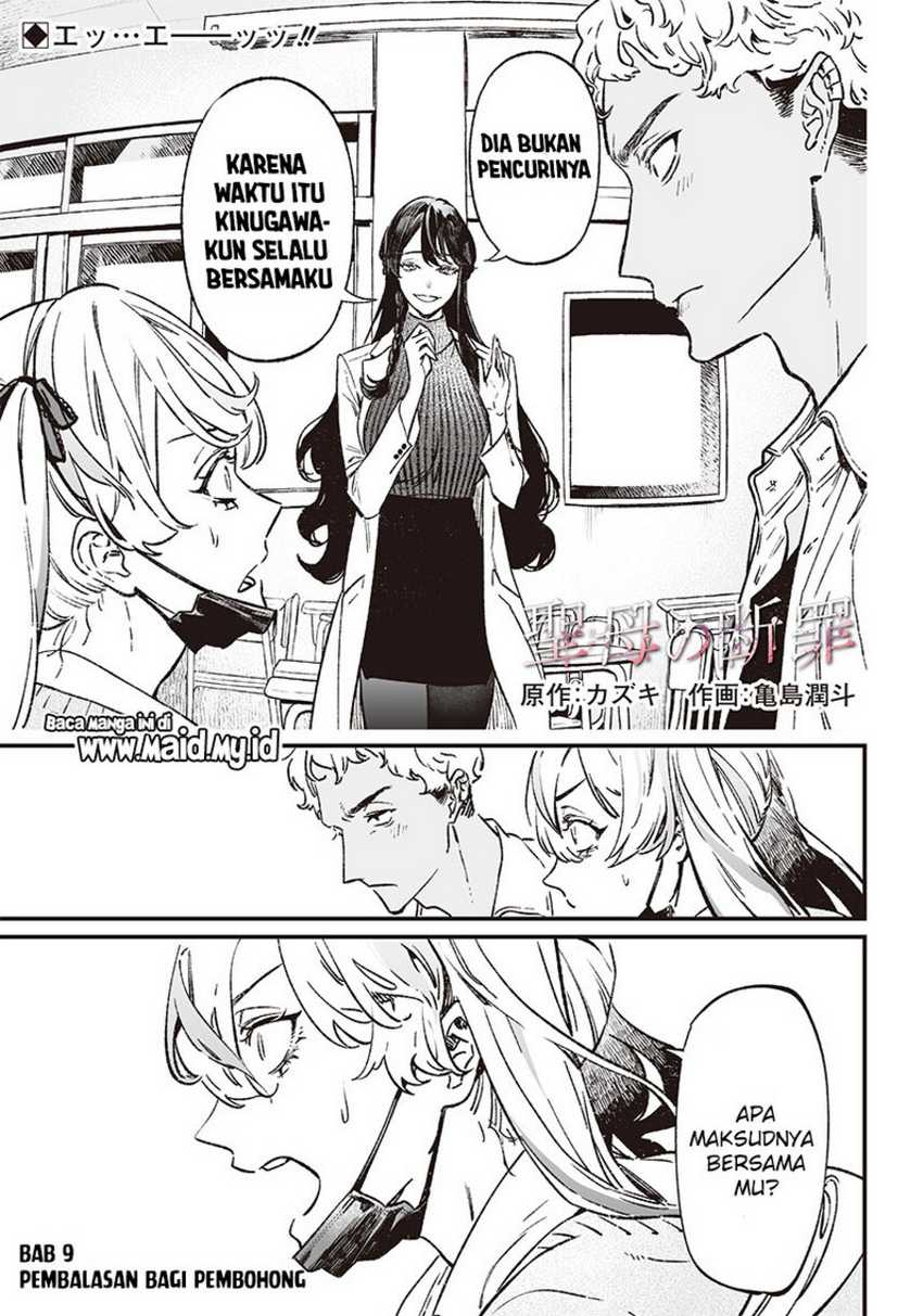 Martial Peak Part 1 Chapter 1489 - halaman 3
