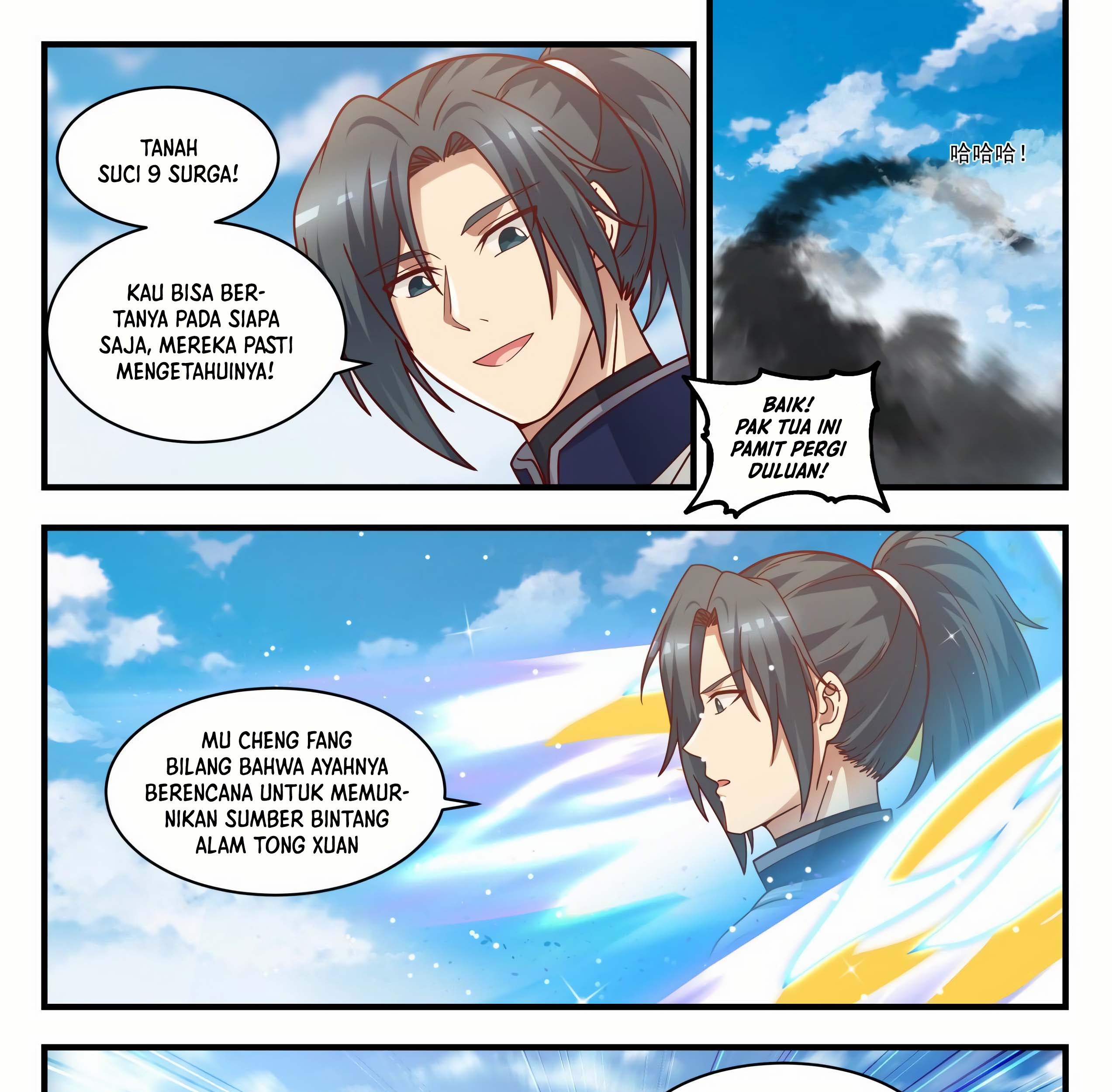 Martial Peak Part 1 Chapter 1490 - halaman 18