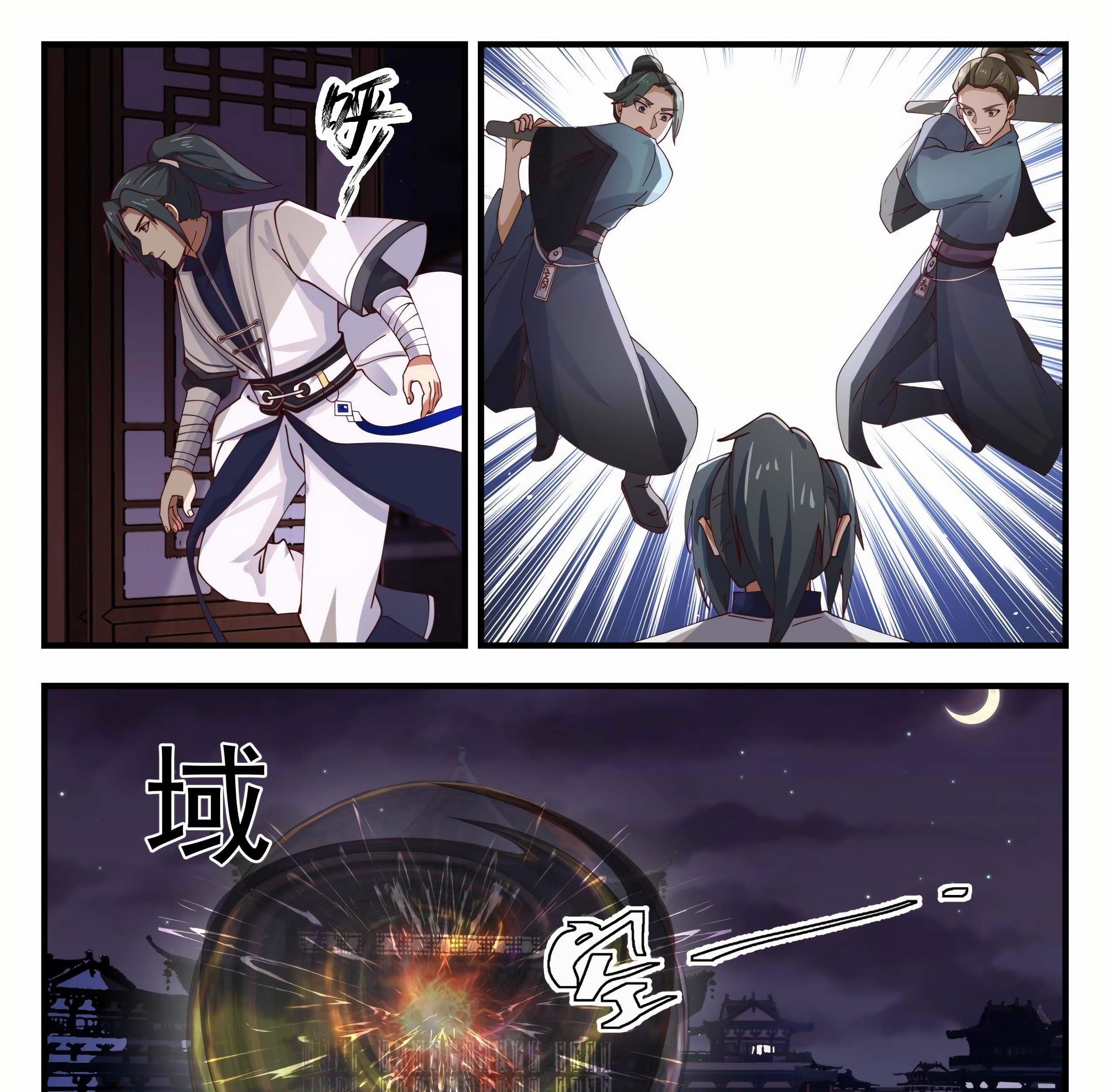 Martial Peak Part 1 Chapter 1510 - halaman 24