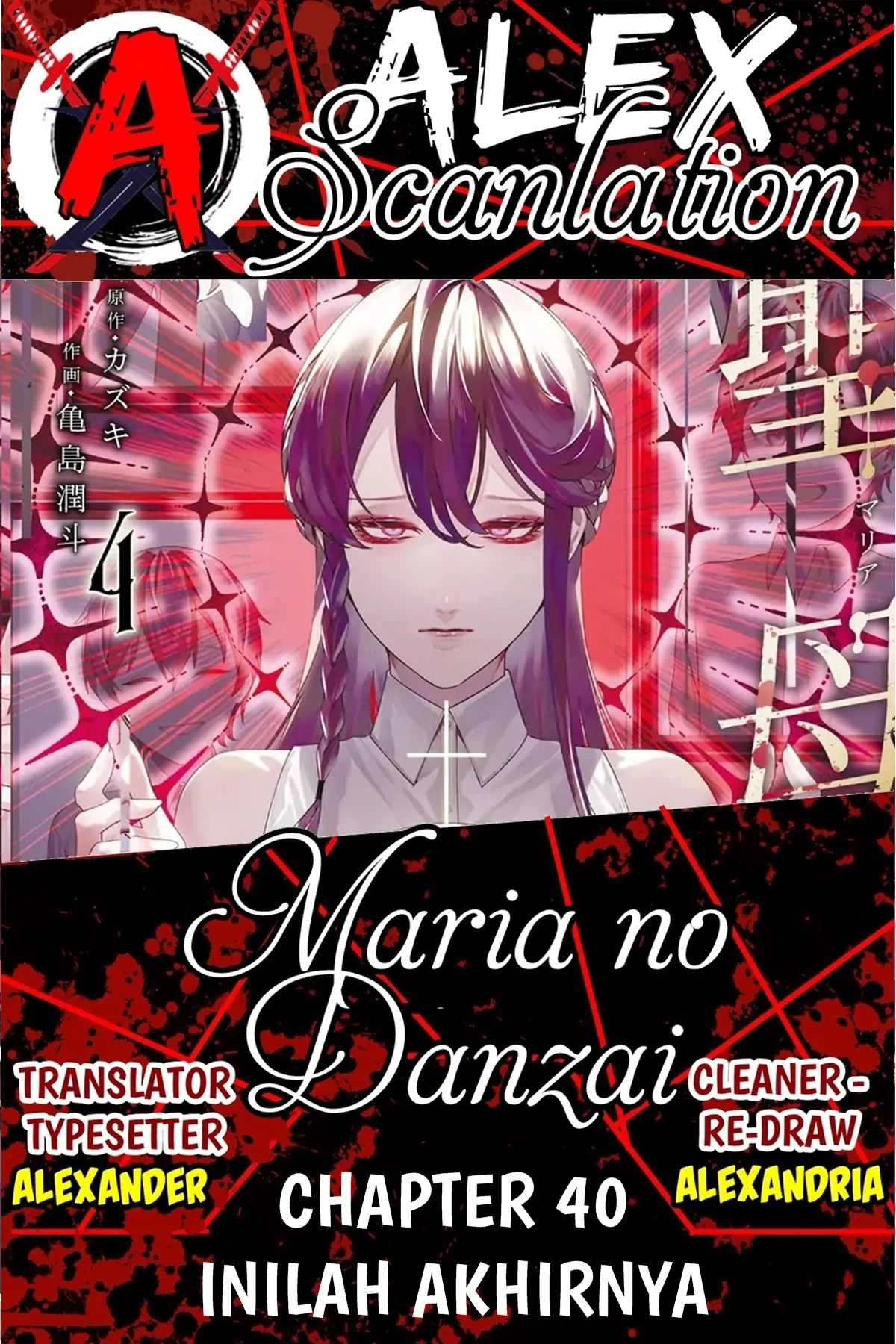 Martial Peak Part 1 Chapter 1520 - halaman 1