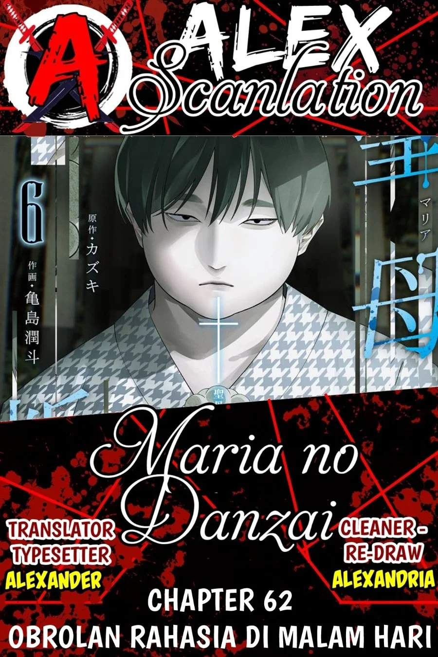 Martial Peak Part 1 Chapter 1542 - halaman 1