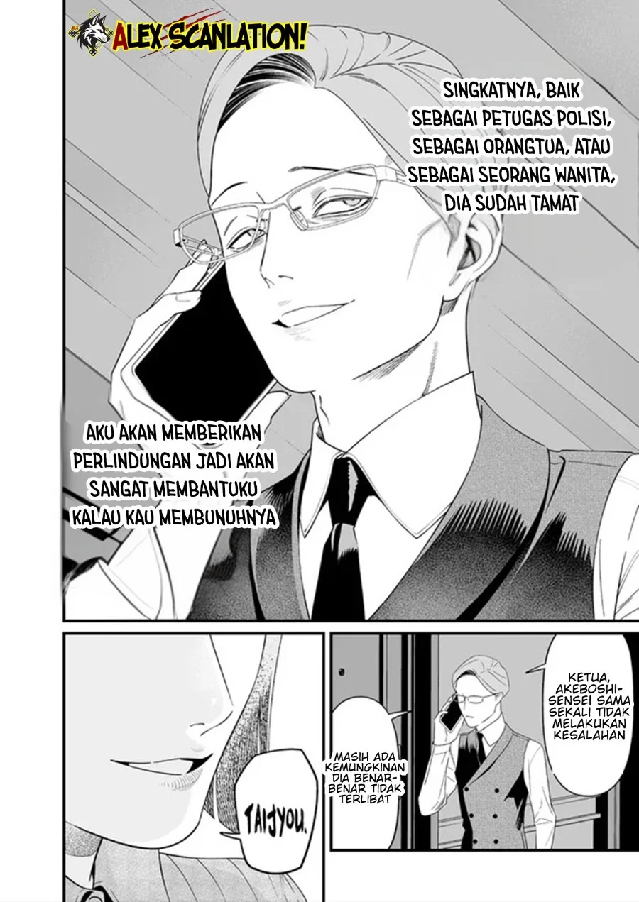 Martial Peak Part 1 Chapter 1542 - halaman 16