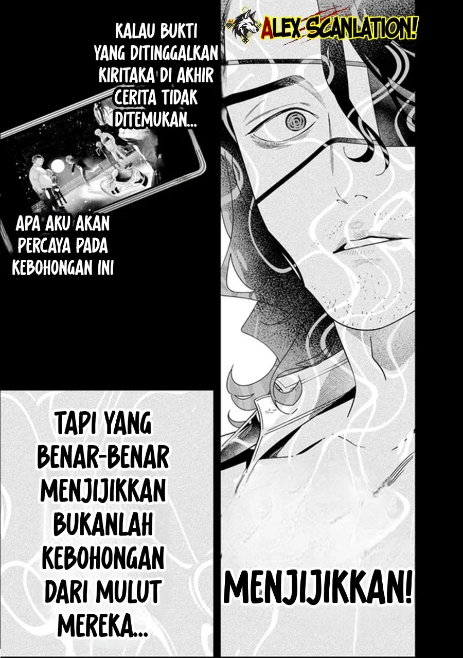 Martial Peak Part 1 Chapter 1543 - halaman 17