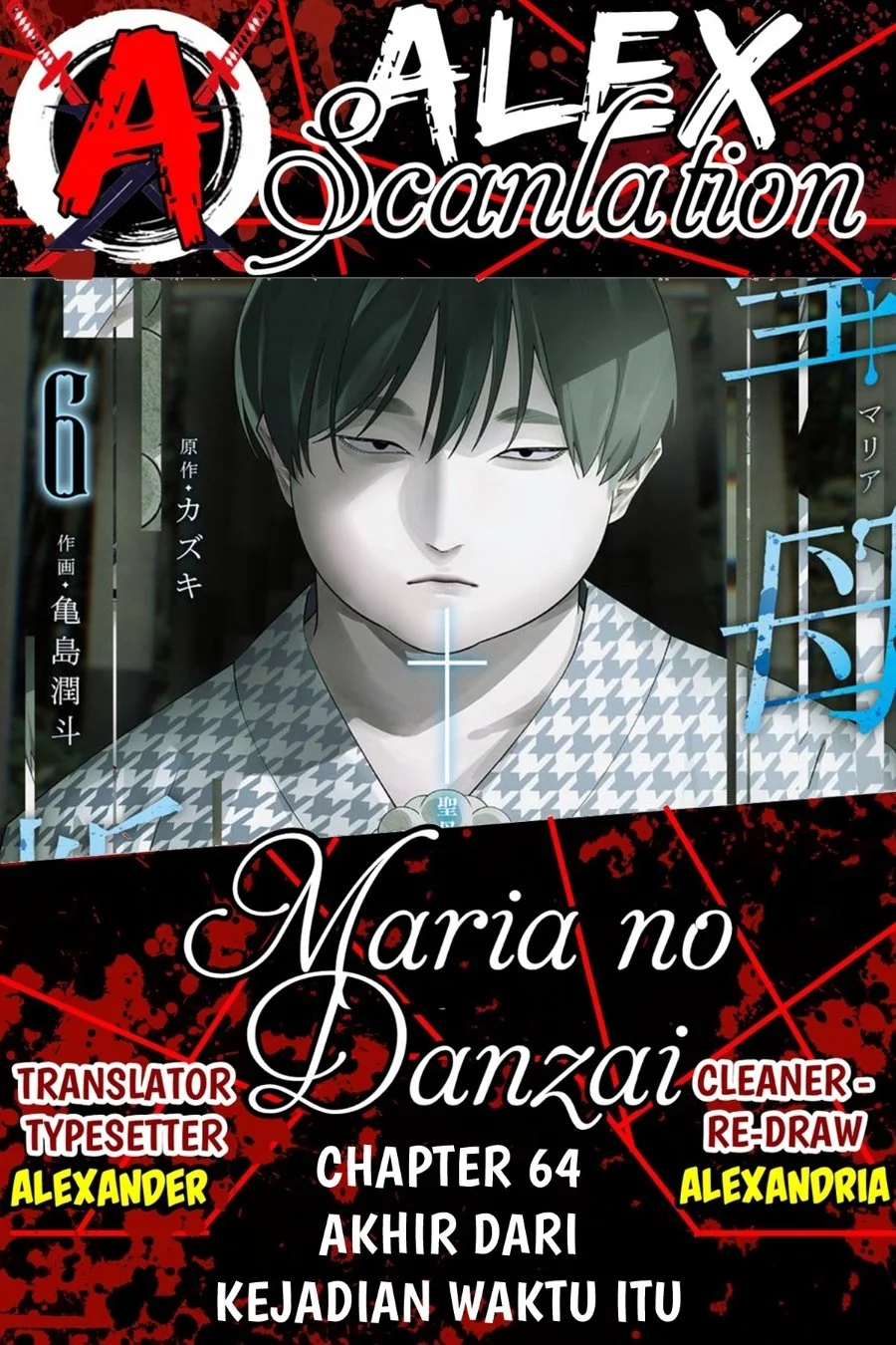 Martial Peak Part 1 Chapter 1544 - halaman 1