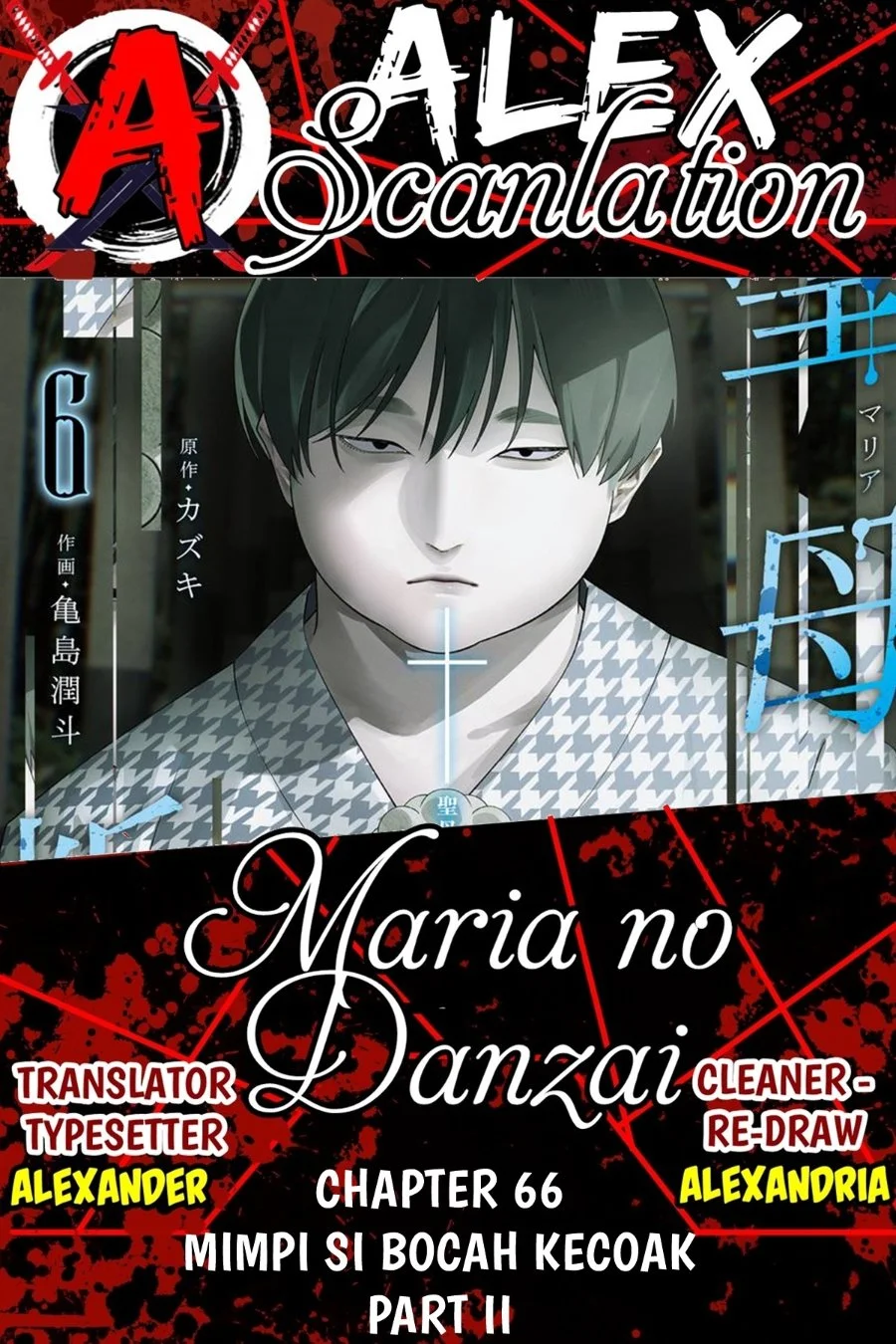 Martial Peak Part 1 Chapter 1546 - halaman 1