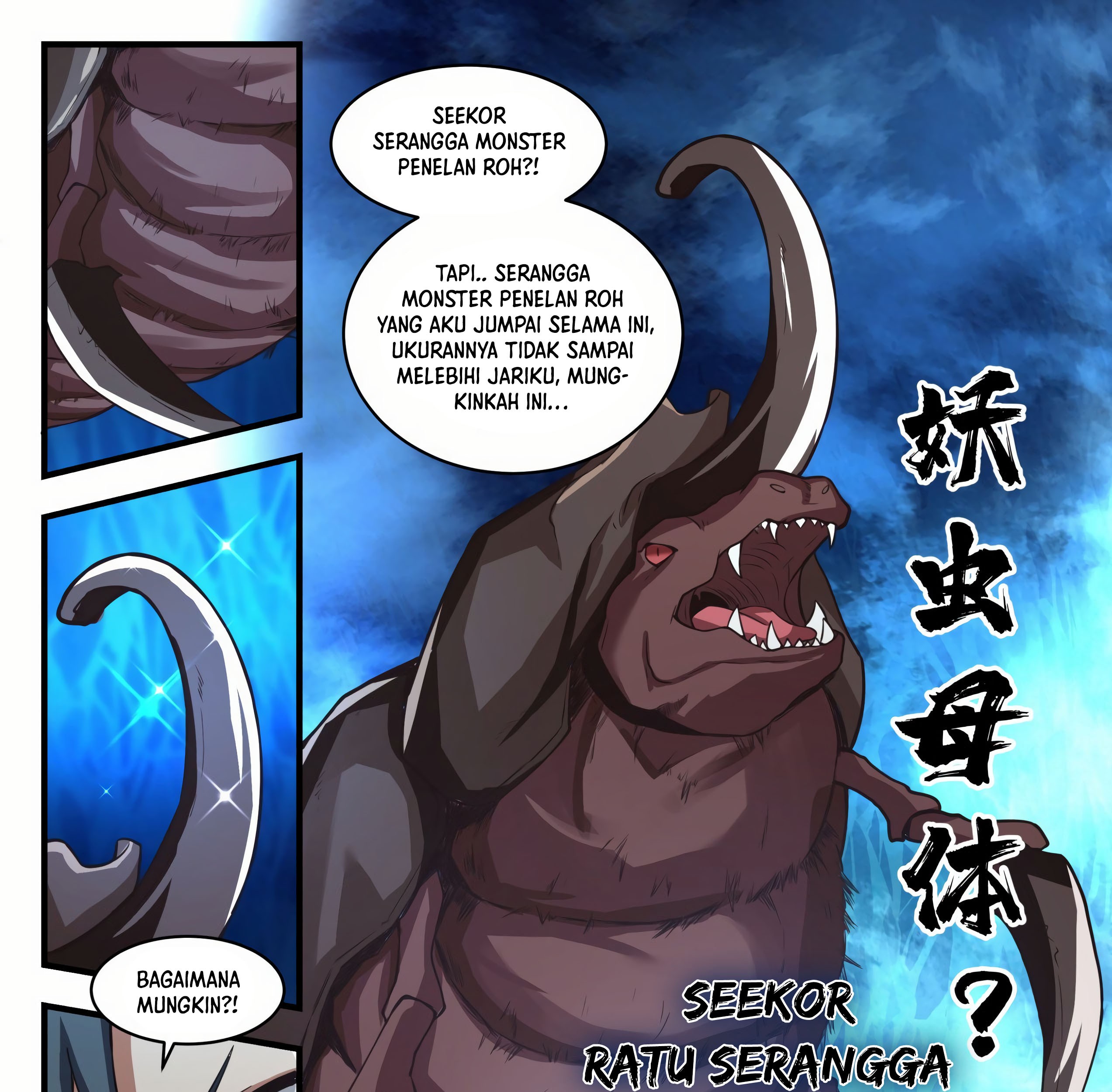 Martial Peak Part 1 Chapter 1570 - halaman 16