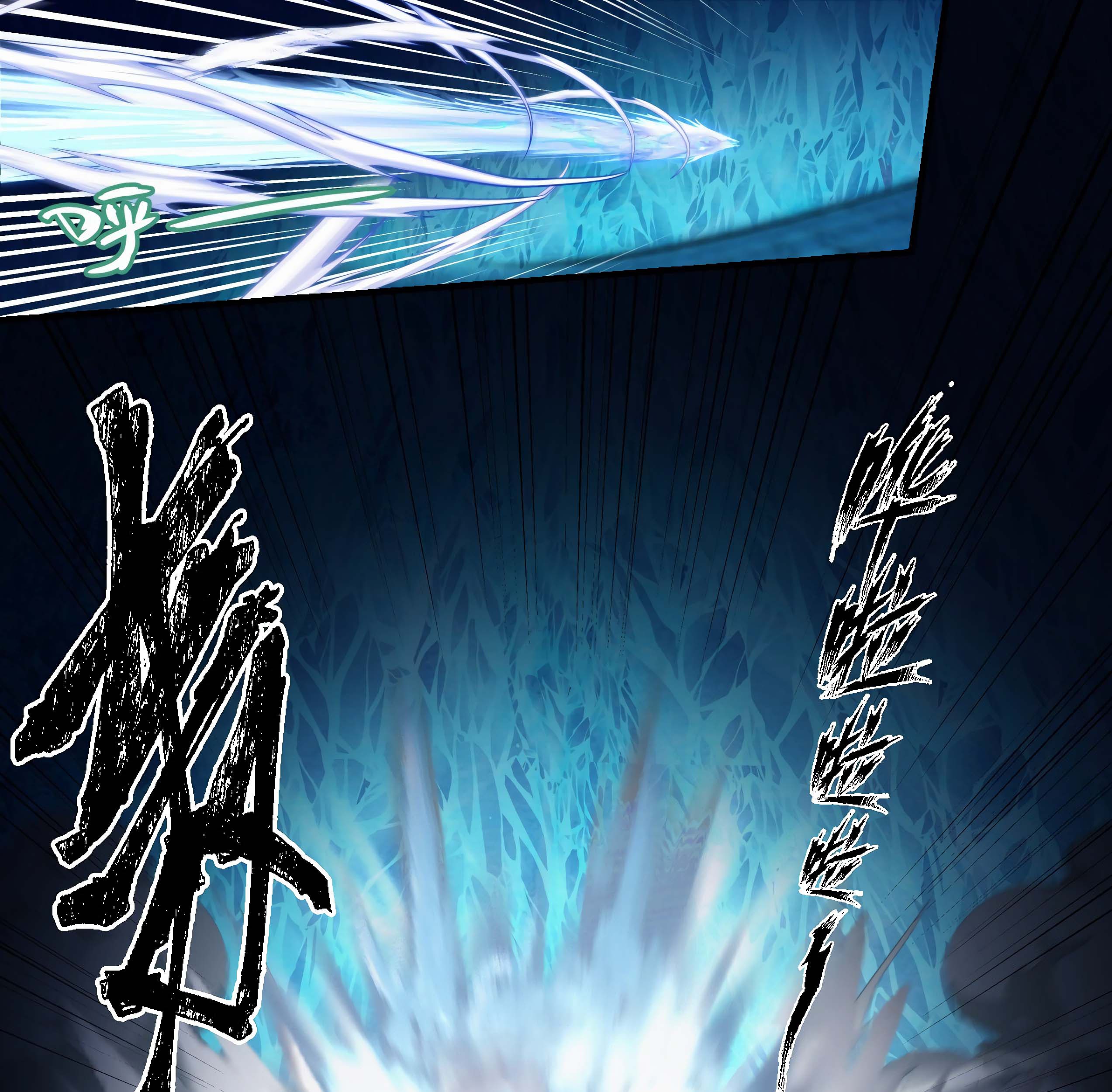 Martial Peak Part 1 Chapter 1572 - halaman 24