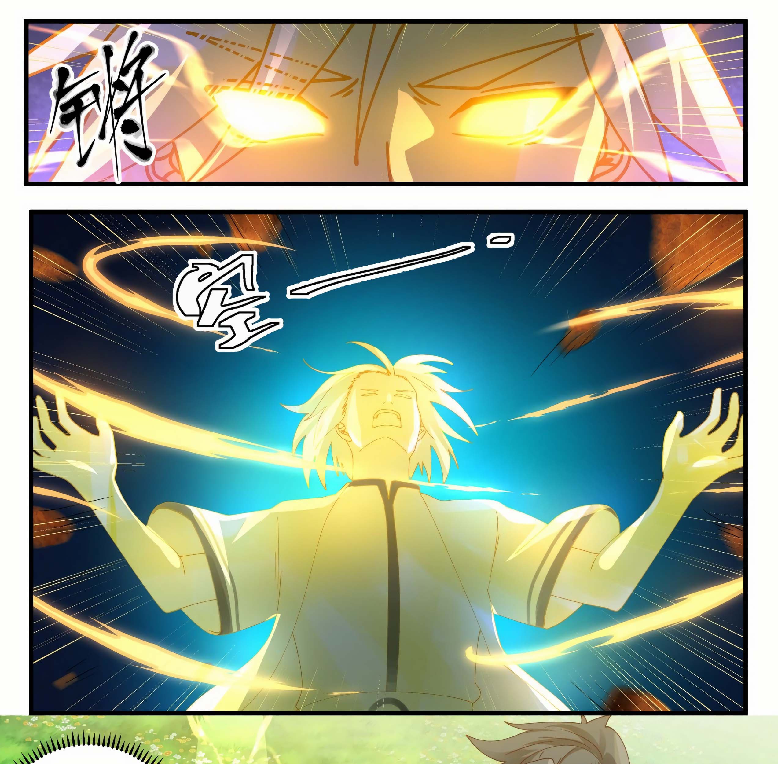 Martial Peak Part 1 Chapter 1597 - halaman 22
