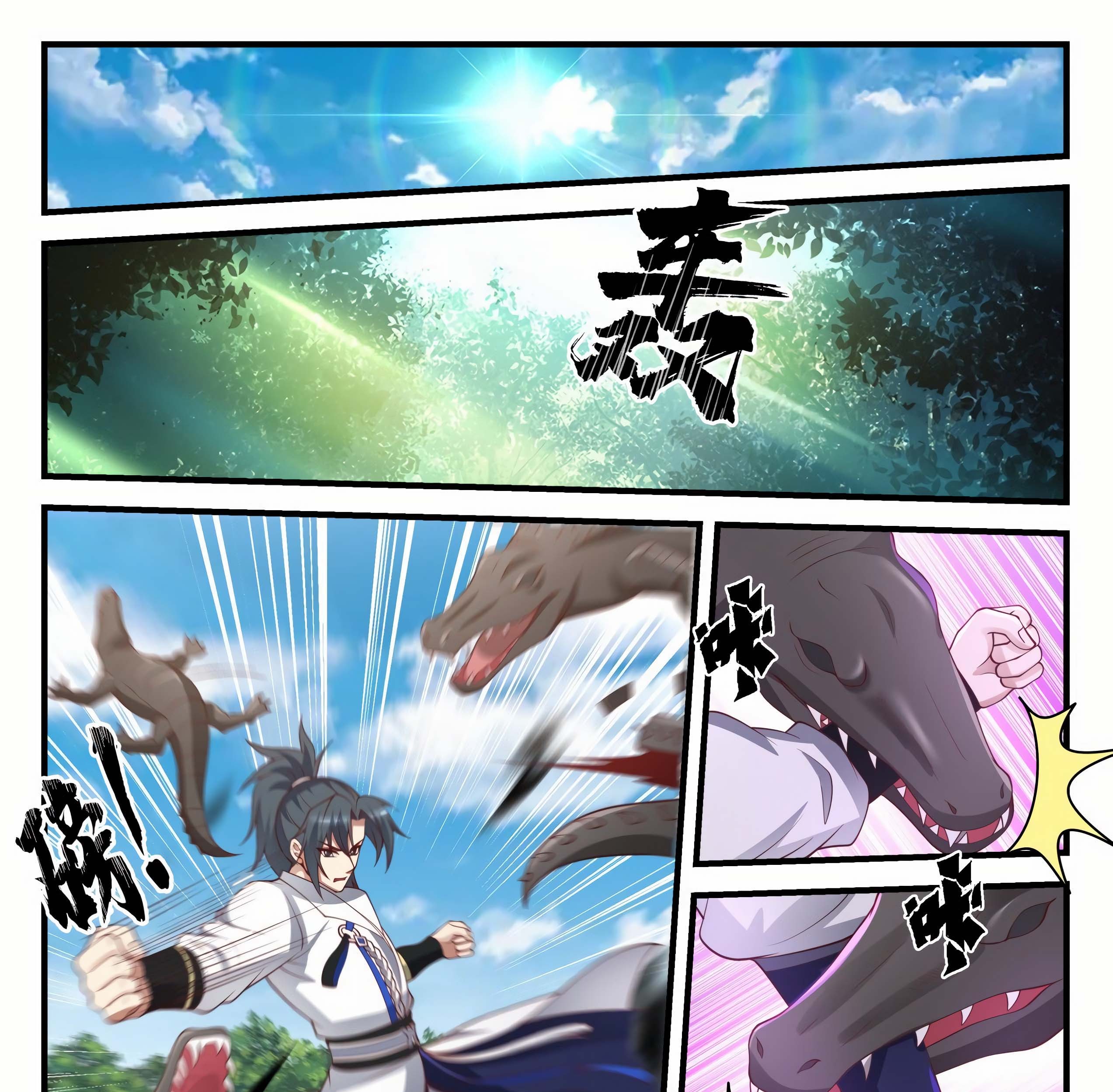Martial Peak Part 1 Chapter 1601 - halaman 12