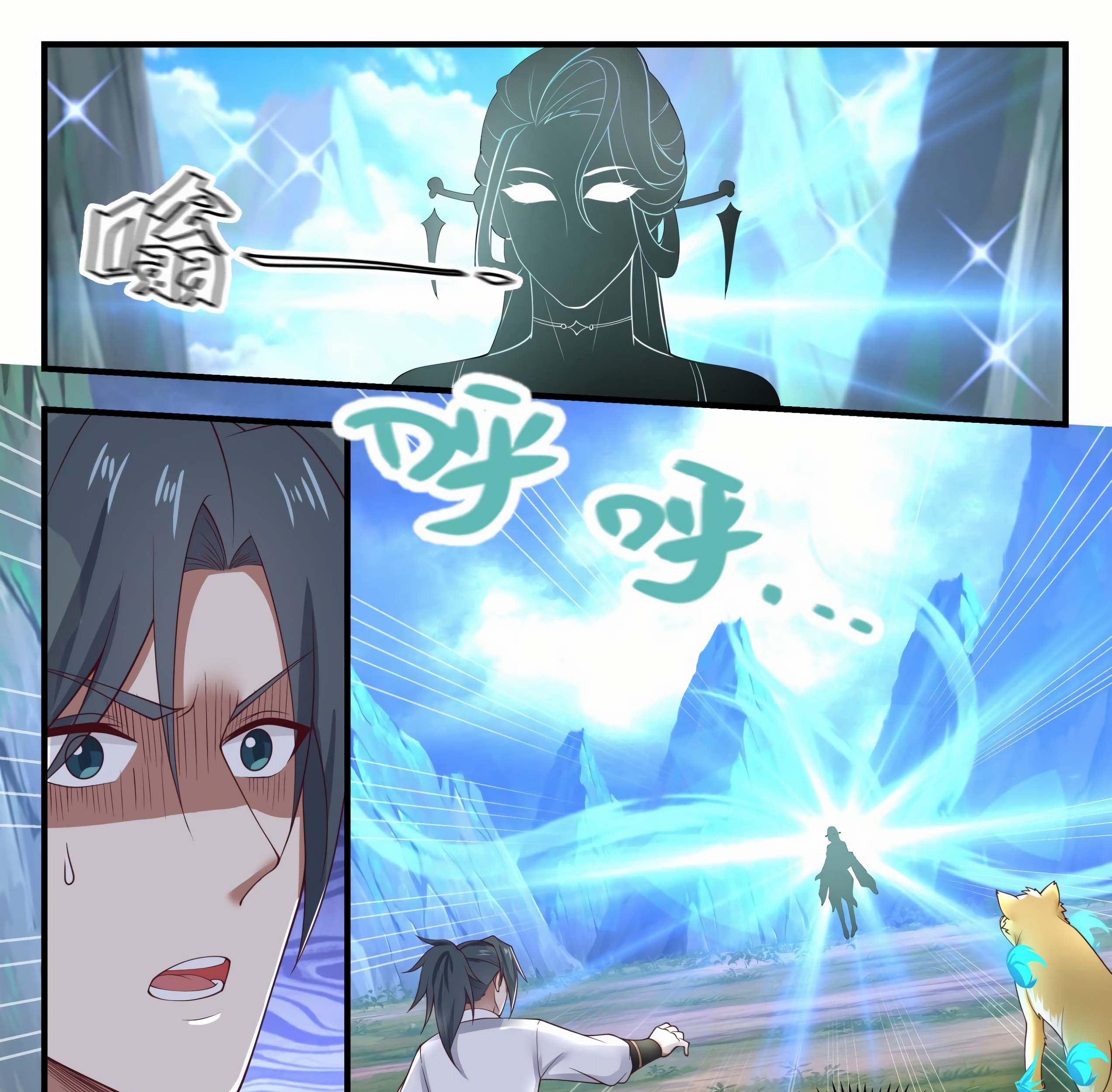 Martial Peak Part 1 Chapter 1614 - halaman 19