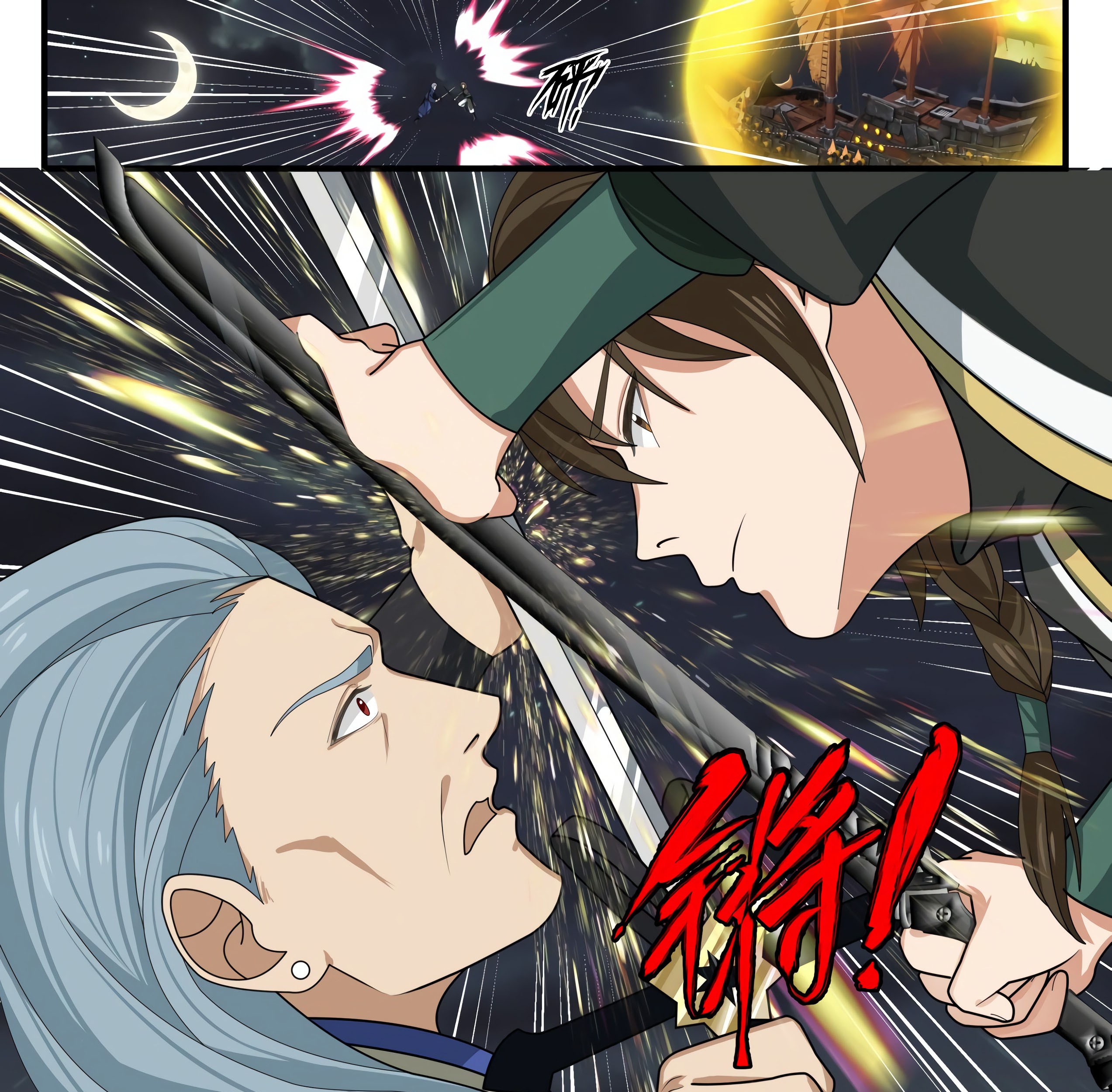 Martial Peak Part 1 Chapter 1631 - halaman 4