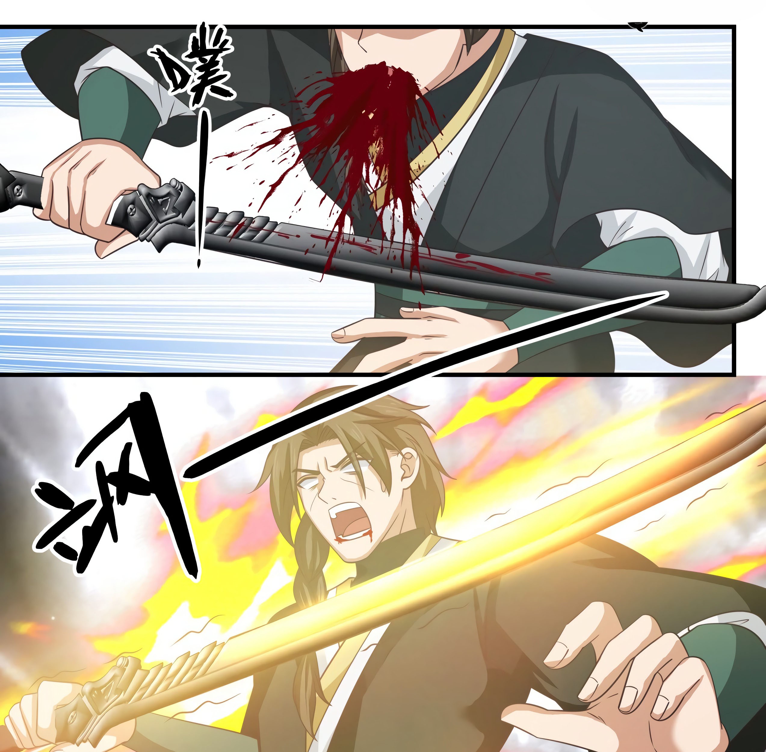 Martial Peak Part 1 Chapter 1632 - halaman 17