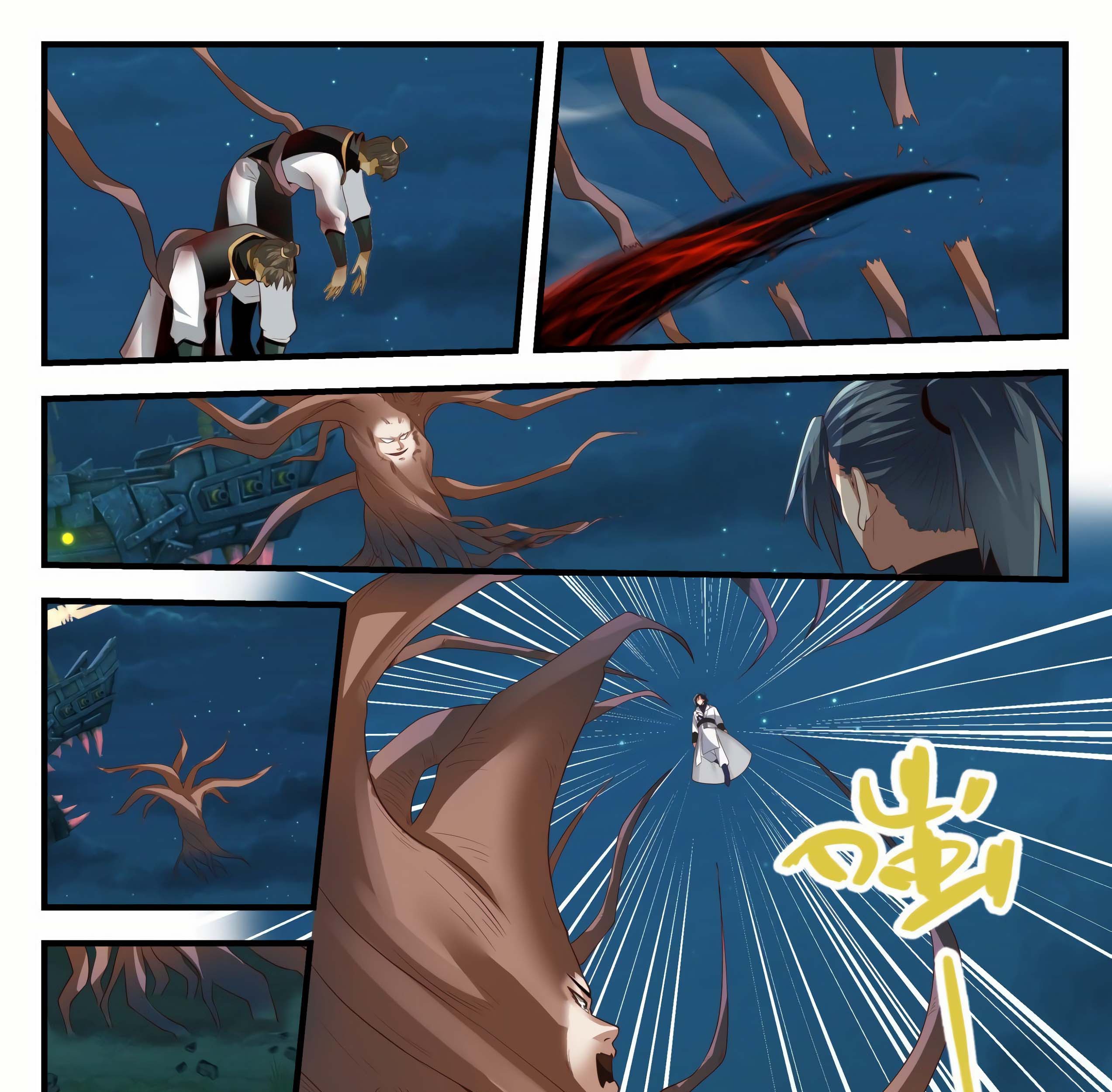 Martial Peak Part 1 Chapter 1634 - halaman 11