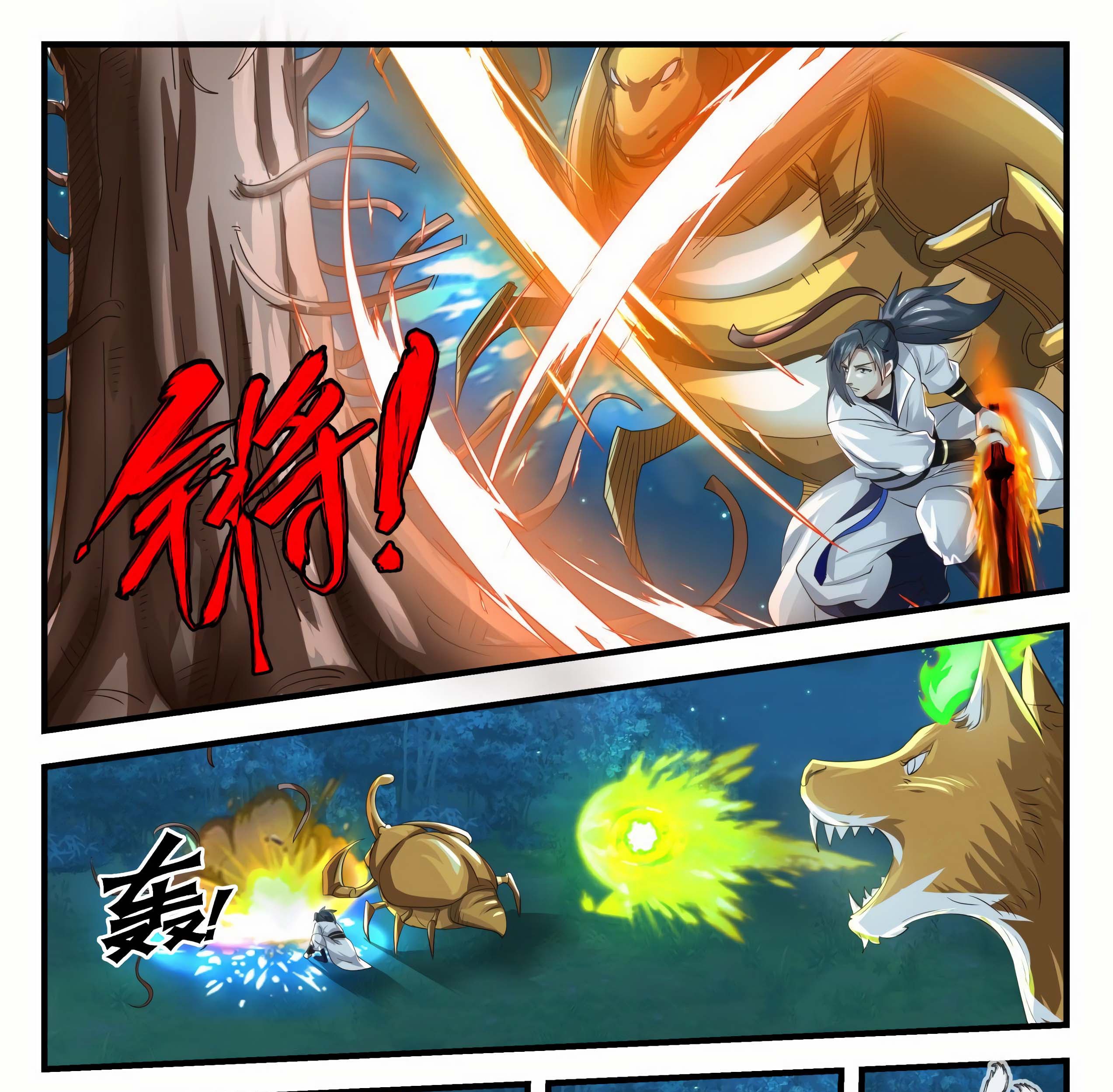Martial Peak Part 1 Chapter 1634 - halaman 15